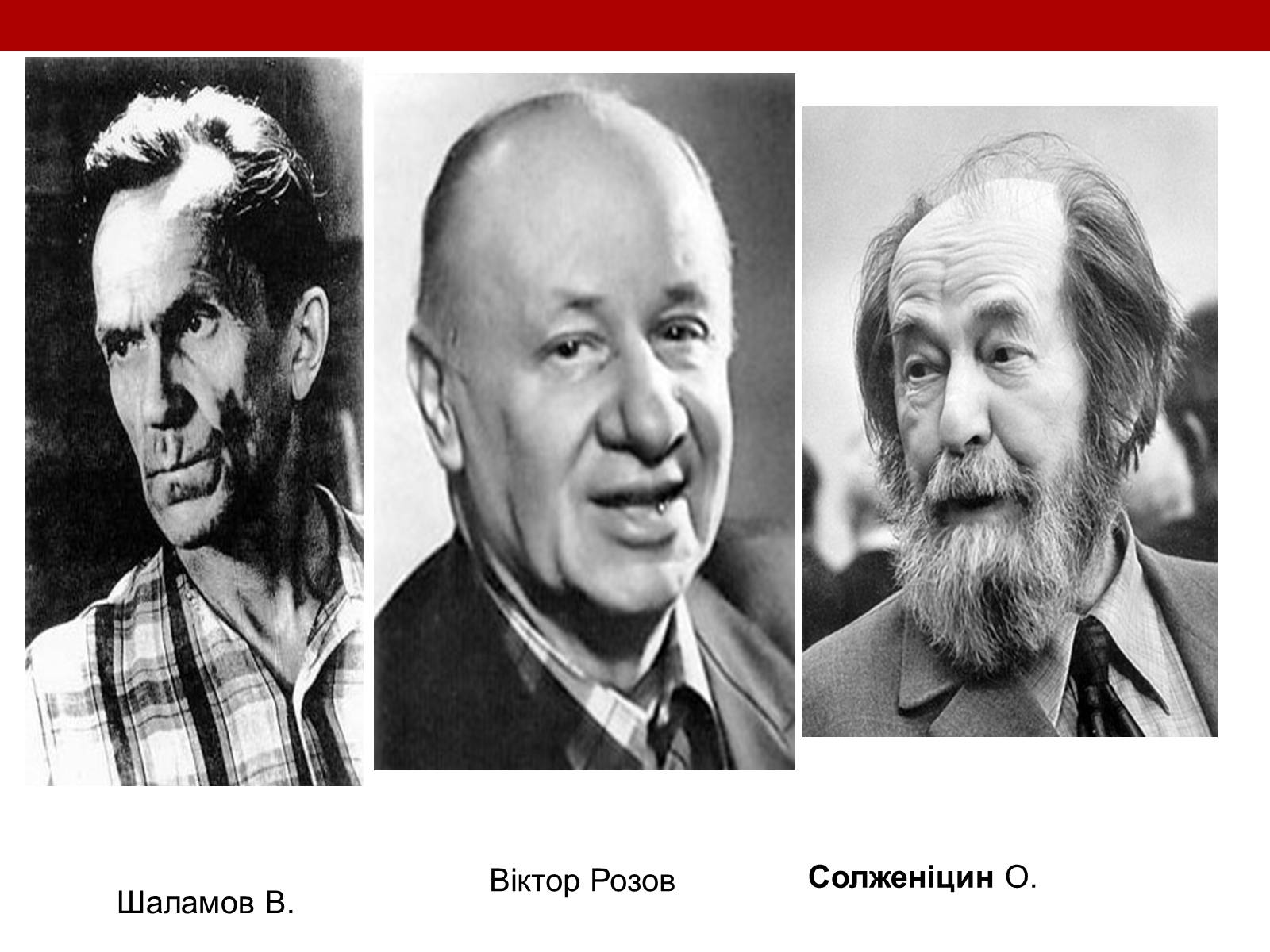 Презентація на тему «Художні течії і напрямки в літературі» - Слайд #21 Презентація на тему «Художні течії і напрямки в літературі» - Слайд #21