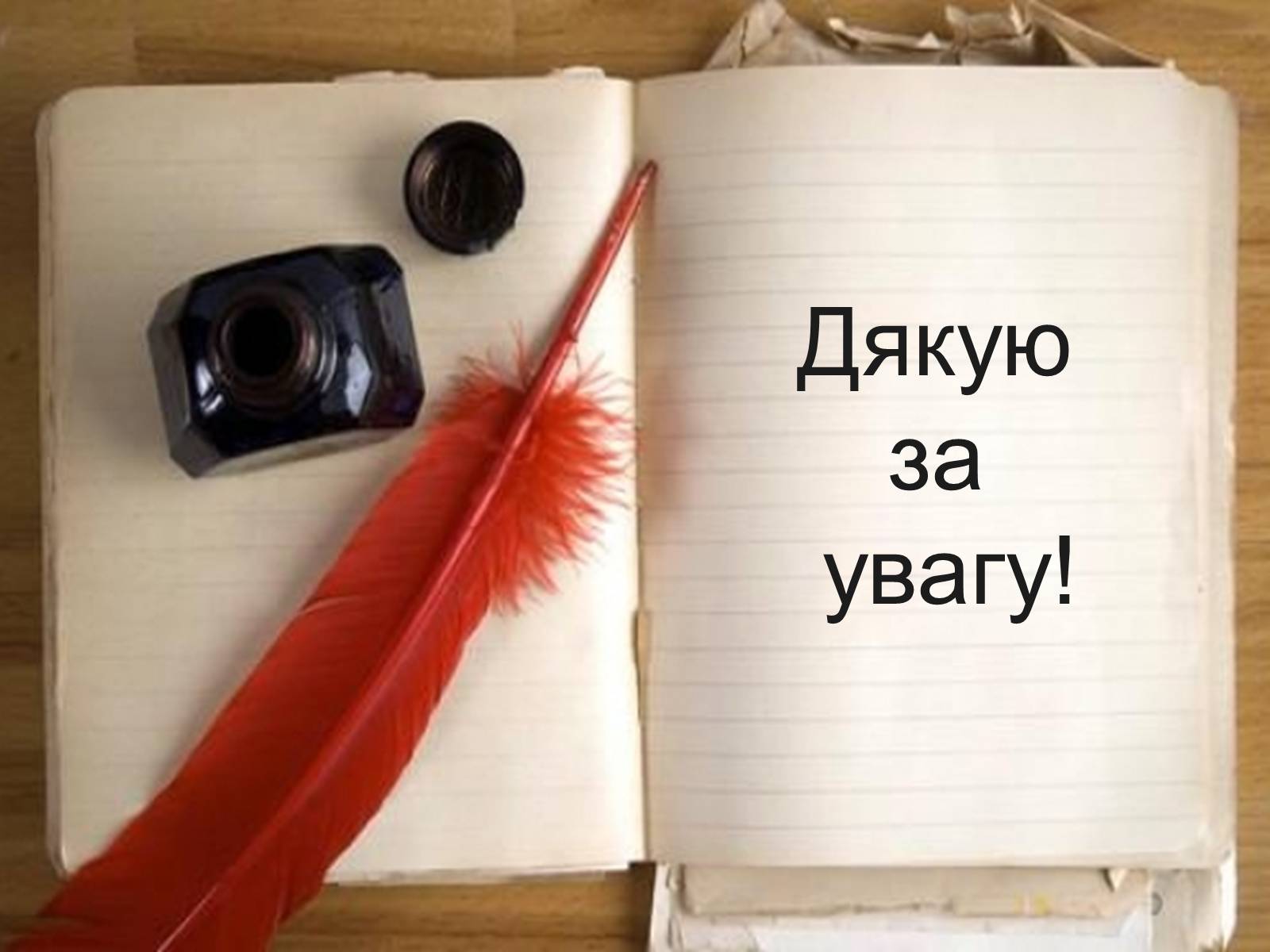 Презентація на тему «Творчість Гі де Мопассана» - Слайд #18 Презентація на тему «Творчість Гі де Мопассана» - Слайд #18