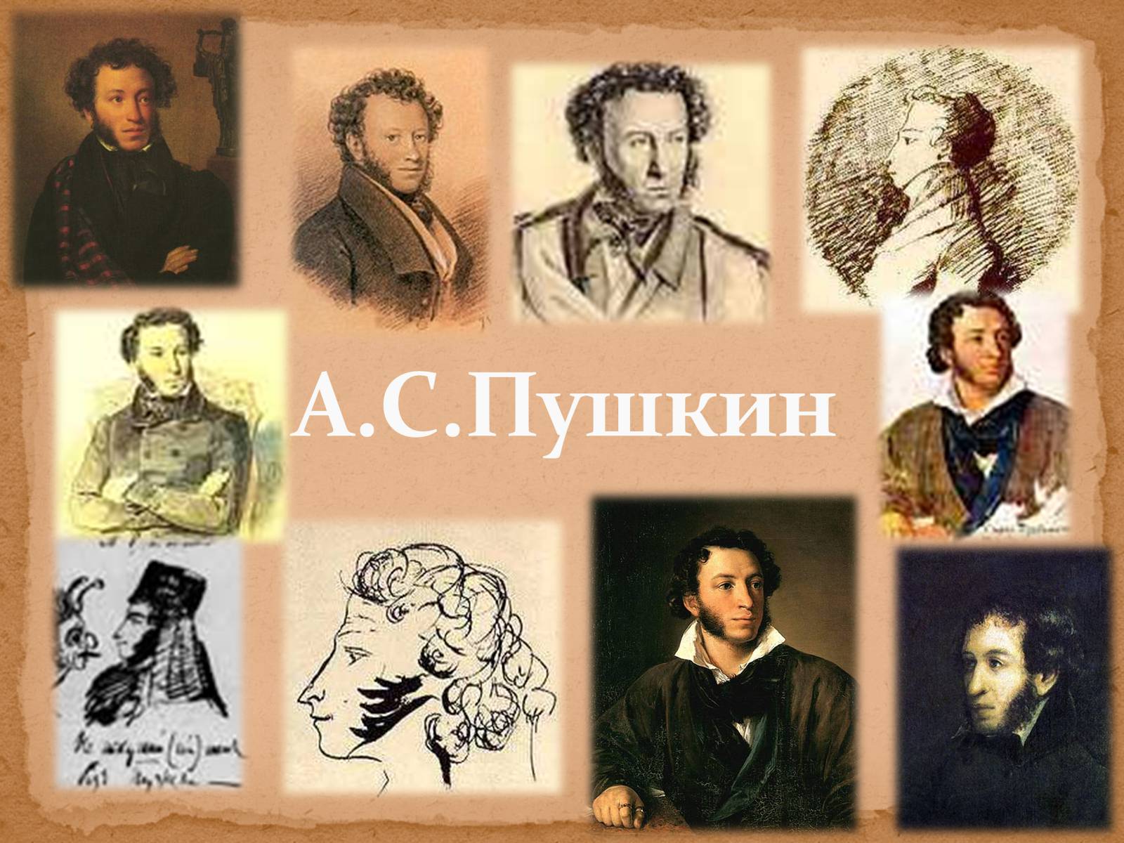 Презентація на тему «А.С.Пушкин» (варіант 1) - Слайд #1 Презентація на тему «А.С.Пушкин» (варіант 1) - Слайд #1