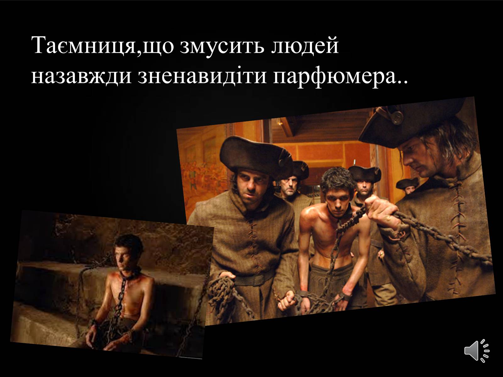 Презентація на тему «Парфумер: Історія одного вбивці» - Слайд #8 Презентація на тему «Парфумер: Історія одного вбивці» - Слайд #8
