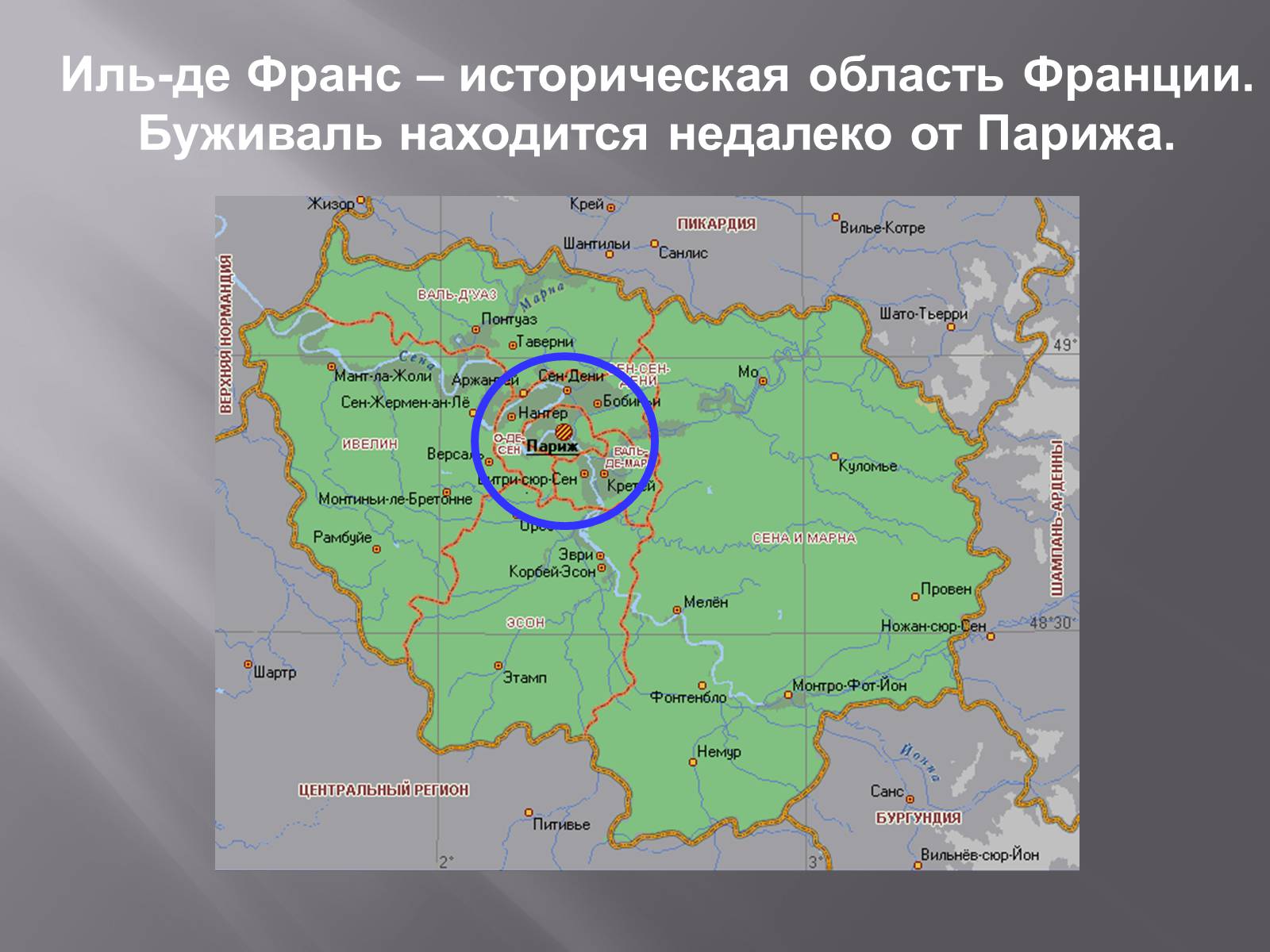 Презентація на тему «Тургенев» - Слайд #33 Презентація на тему «Тургенев» - Слайд #33