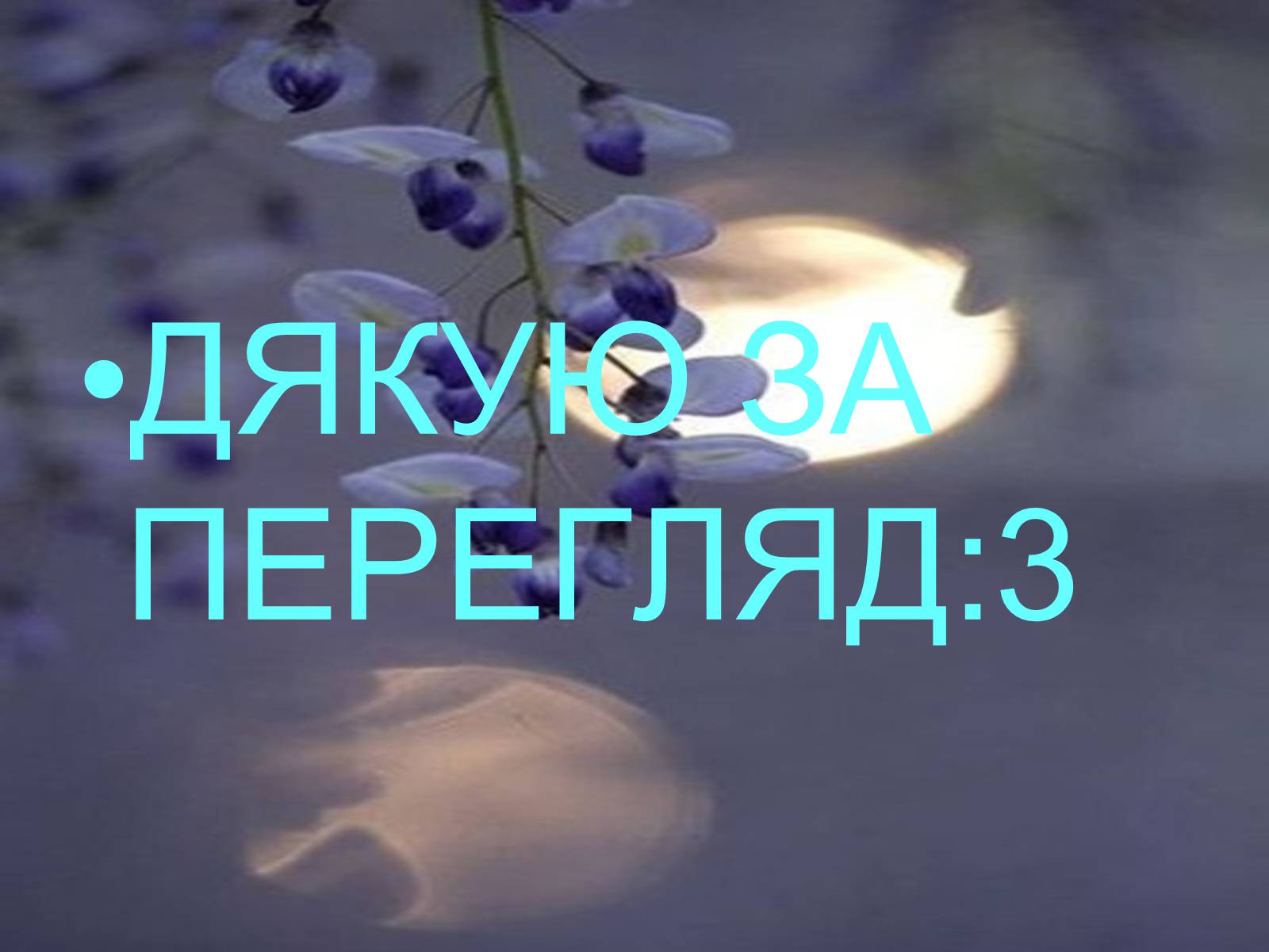 Презентація на тему «Анна Кареніна» (варіант 5) - Слайд #15 Презентація на тему «Анна Кареніна» (варіант 5) - Слайд #15