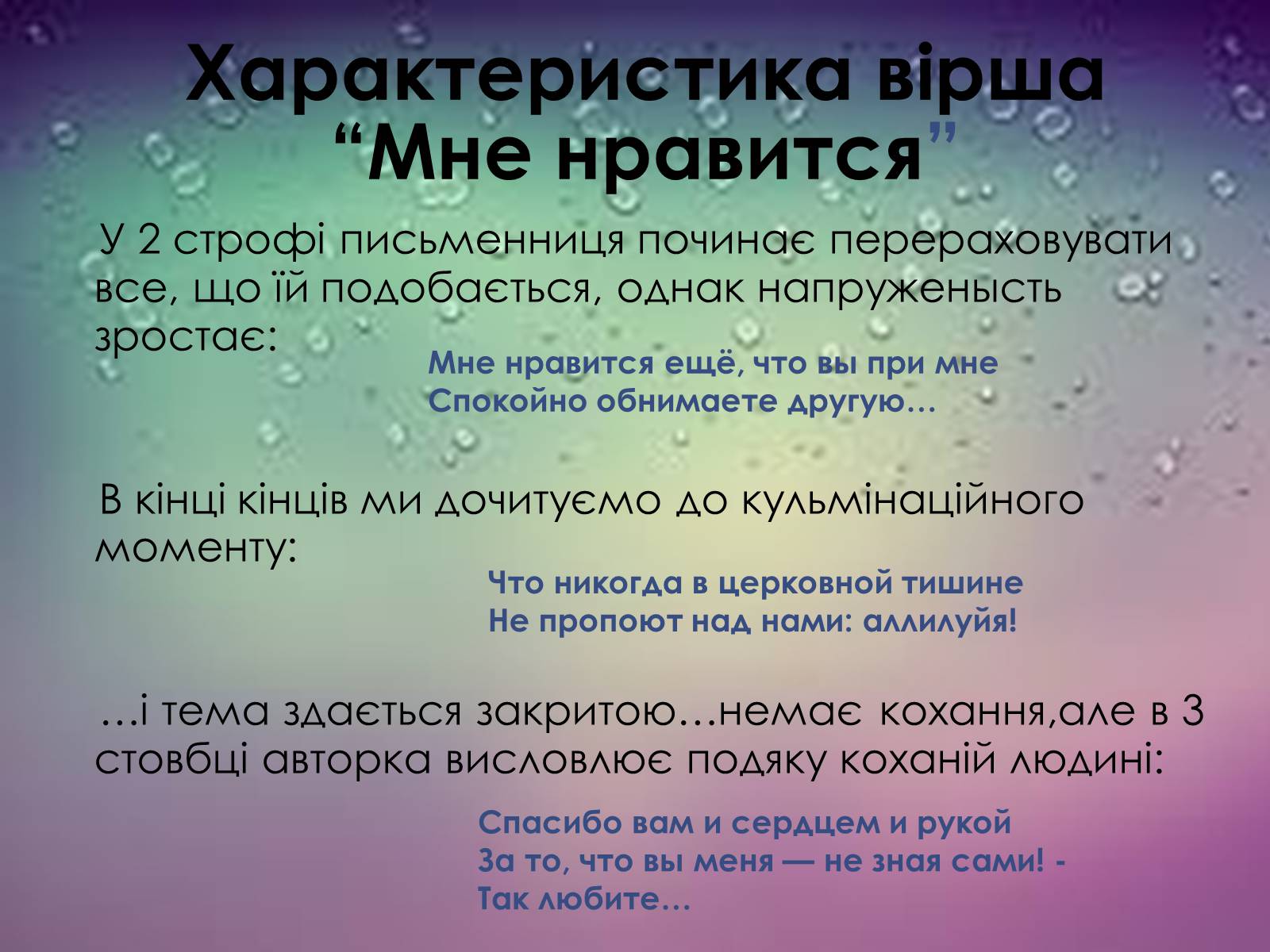 Презентація на тему «Марина Іванівна Цвєтаєва» (варіант 3) - Слайд #5 Презентація на тему «Марина Іванівна Цвєтаєва» (варіант 3) - Слайд #5