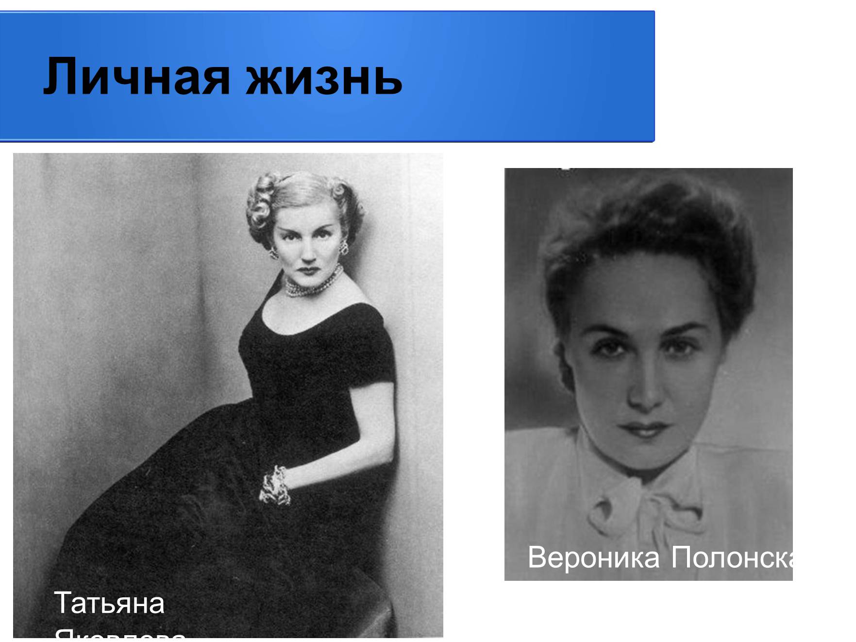 Презентація на тему «Владимир Владимирович Маяковский» (варіант 2) - Слайд #20 Презентація на тему «Владимир Владимирович Маяковский» (варіант 2) - Слайд #20
