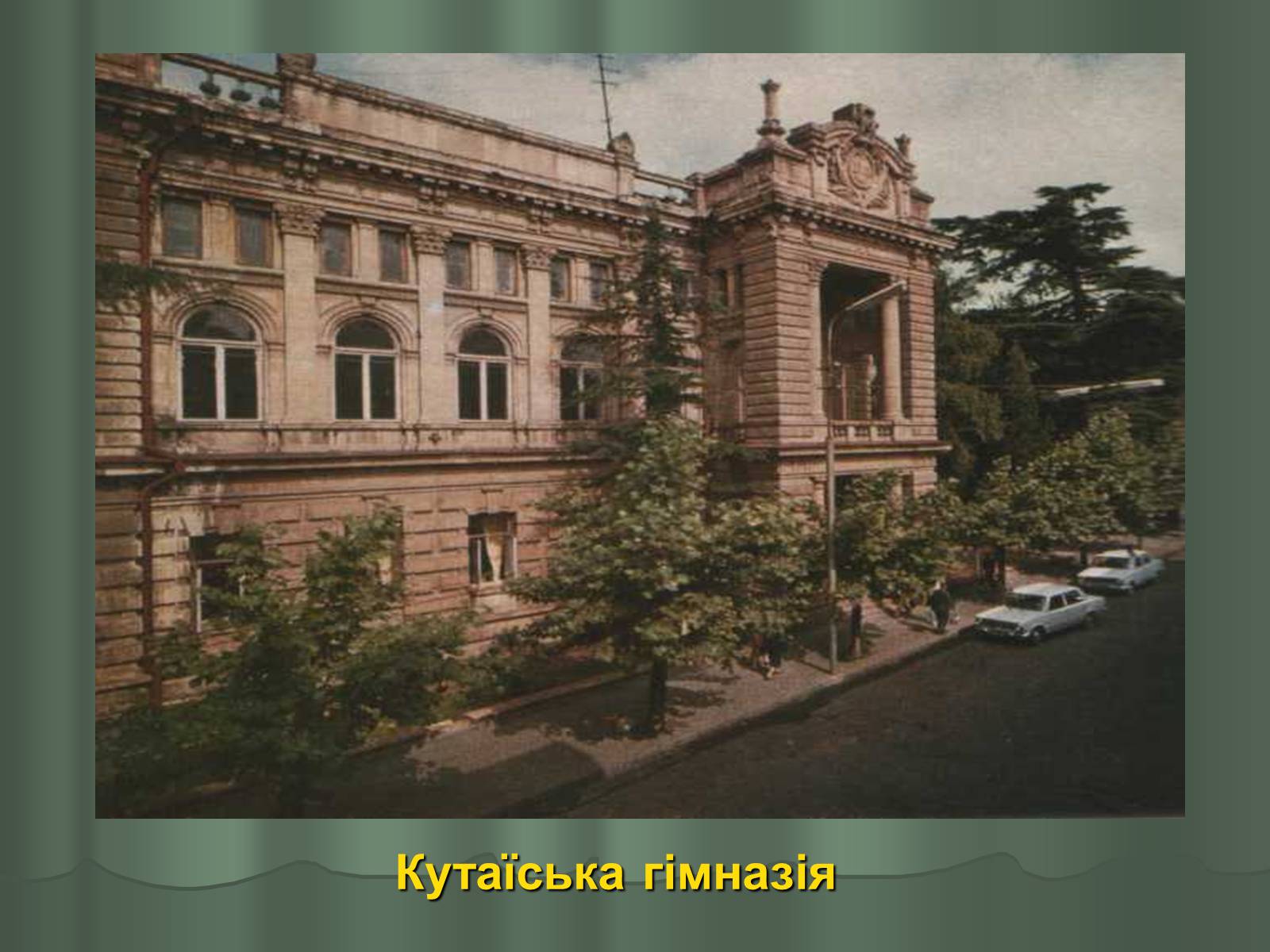 Презентація на тему «Володимир Маяковський» (варіант 1) - Слайд #7 Презентація на тему «Володимир Маяковський» (варіант 1) - Слайд #7