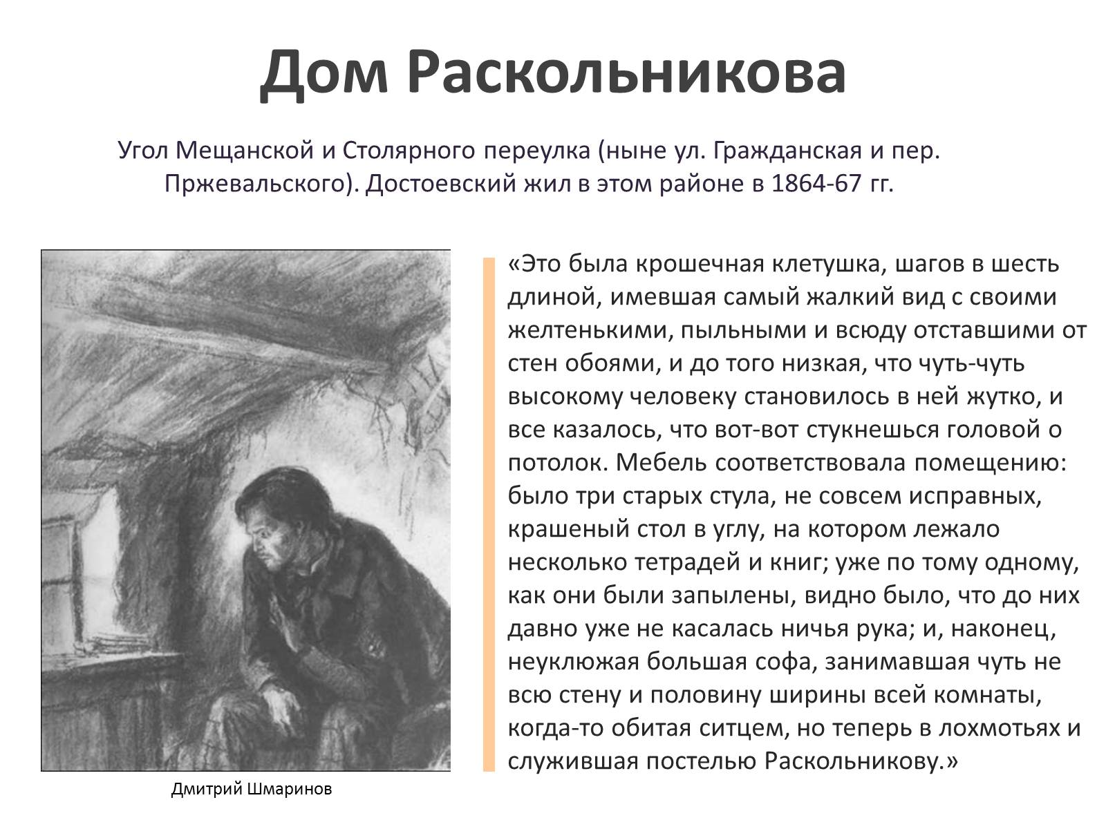 Презентація на тему «Город-призрак, город-демон, оборотень и мираж» - Слайд #4 Презентація на тему «Город-призрак, город-демон, оборотень и мираж» - Слайд #4
