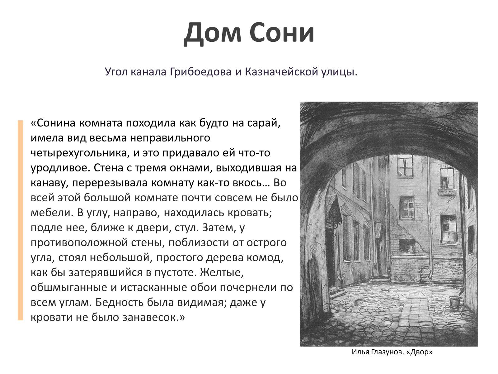 Презентація на тему «Город-призрак, город-демон, оборотень и мираж» - Слайд #5 Презентація на тему «Город-призрак, город-демон, оборотень и мираж» - Слайд #5