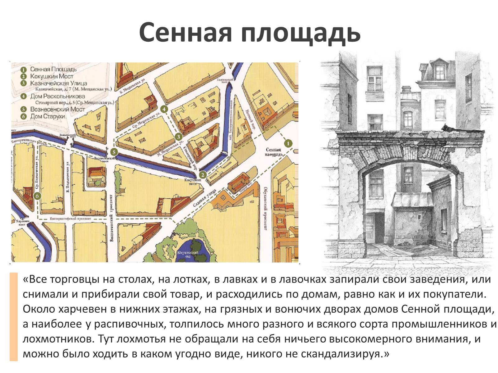 Презентація на тему «Город-призрак, город-демон, оборотень и мираж» - Слайд #6 Презентація на тему «Город-призрак, город-демон, оборотень и мираж» - Слайд #6