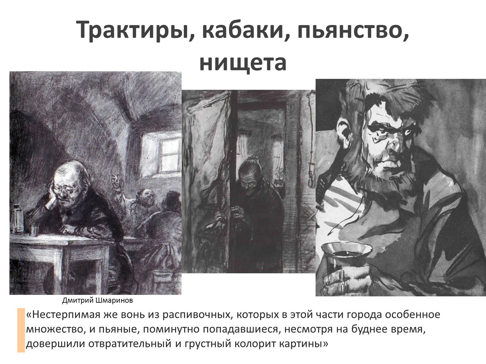 Презентація на тему «Город-призрак, город-демон, оборотень и мираж» - Слайд #7 Презентація на тему «Город-призрак, город-демон, оборотень и мираж» - Слайд #7
