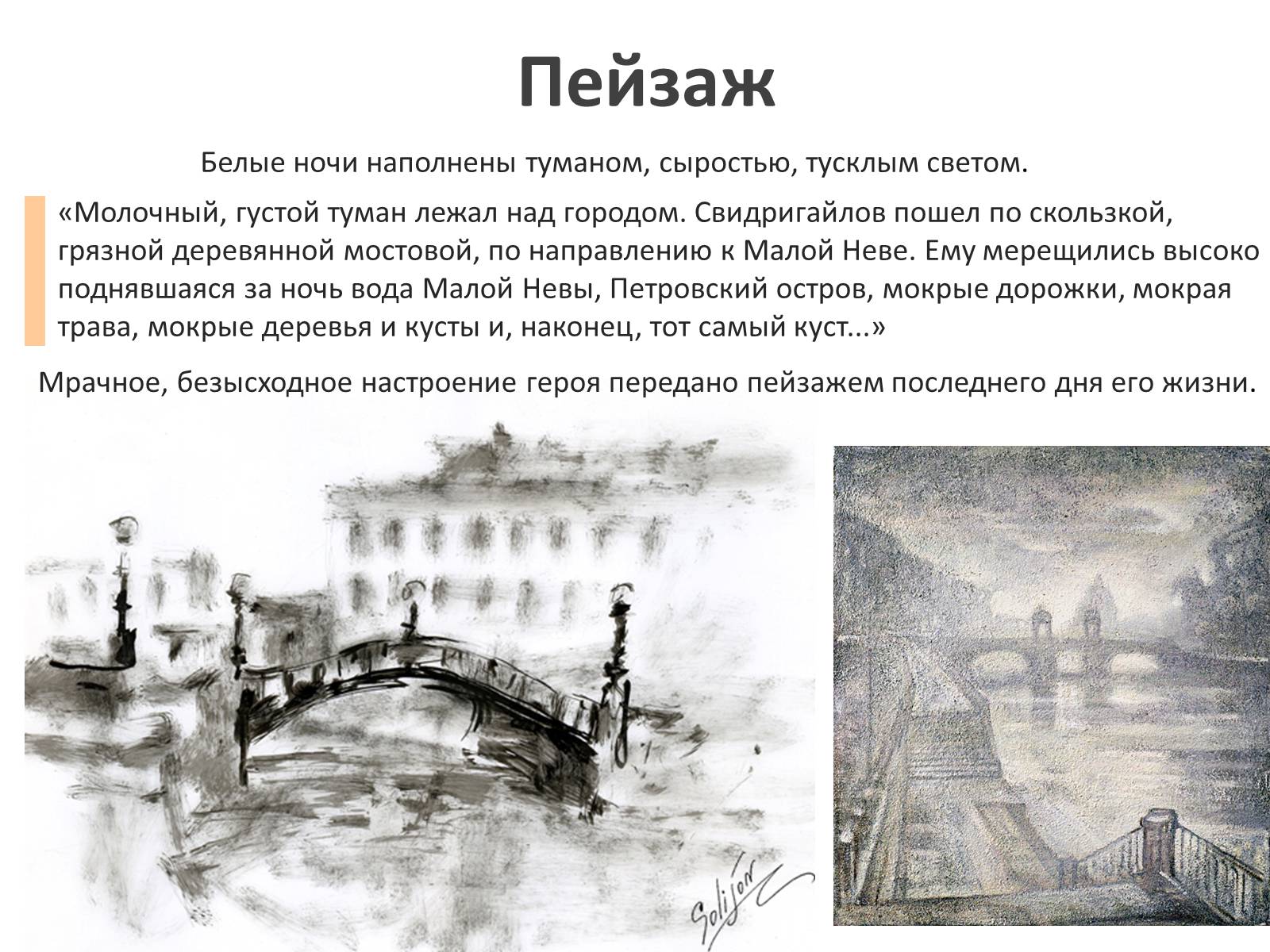 Презентація на тему «Город-призрак, город-демон, оборотень и мираж» - Слайд #8 Презентація на тему «Город-призрак, город-демон, оборотень и мираж» - Слайд #8