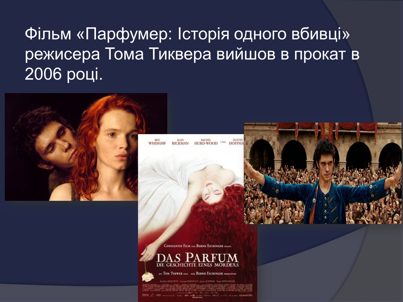 Презентація на тему «Історія одного вбивці» - Слайд #10 Презентація на тему «Історія одного вбивці» - Слайд #10