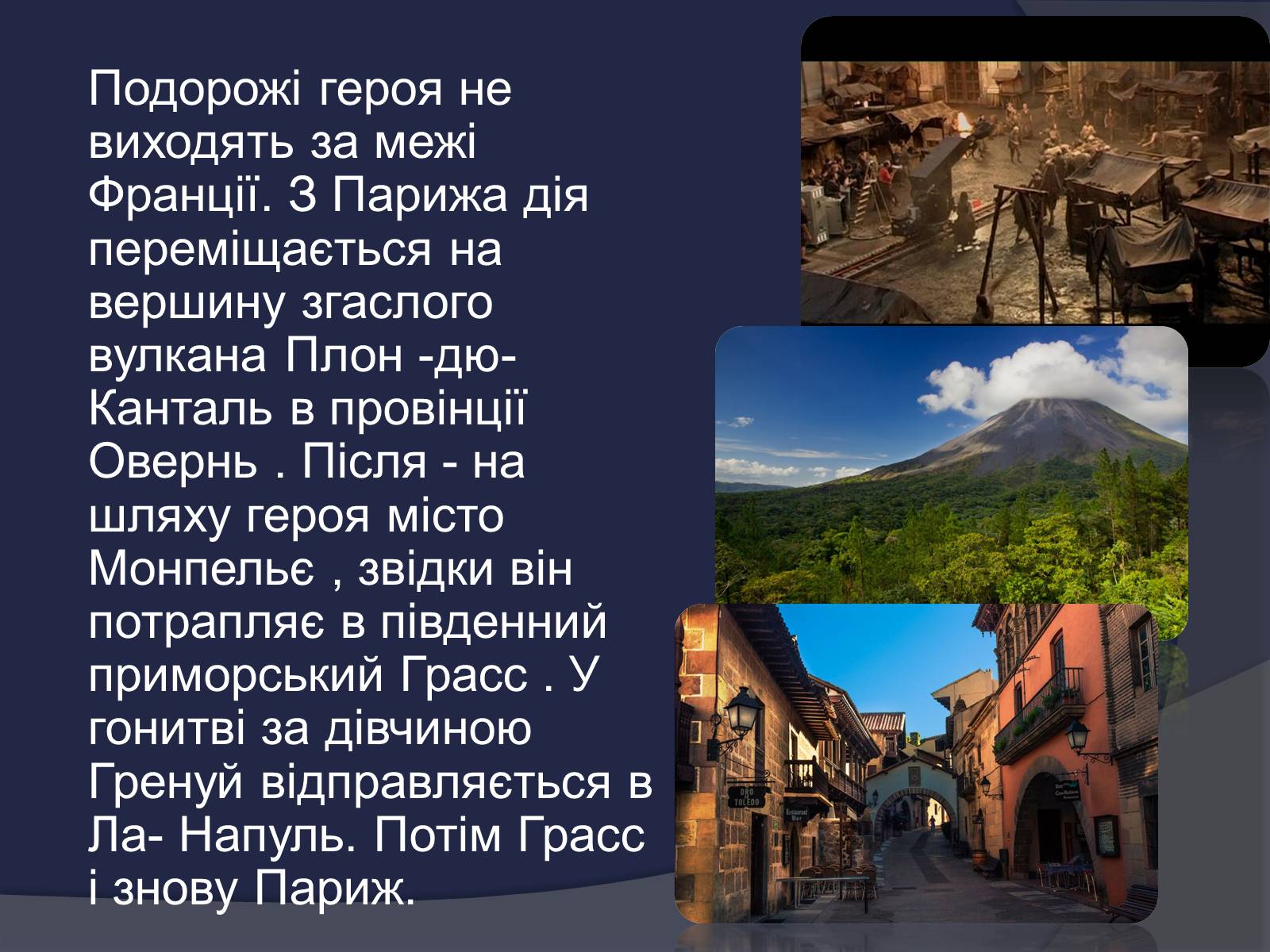 Презентація на тему «Історія одного вбивці» - Слайд #6 Презентація на тему «Історія одного вбивці» - Слайд #6