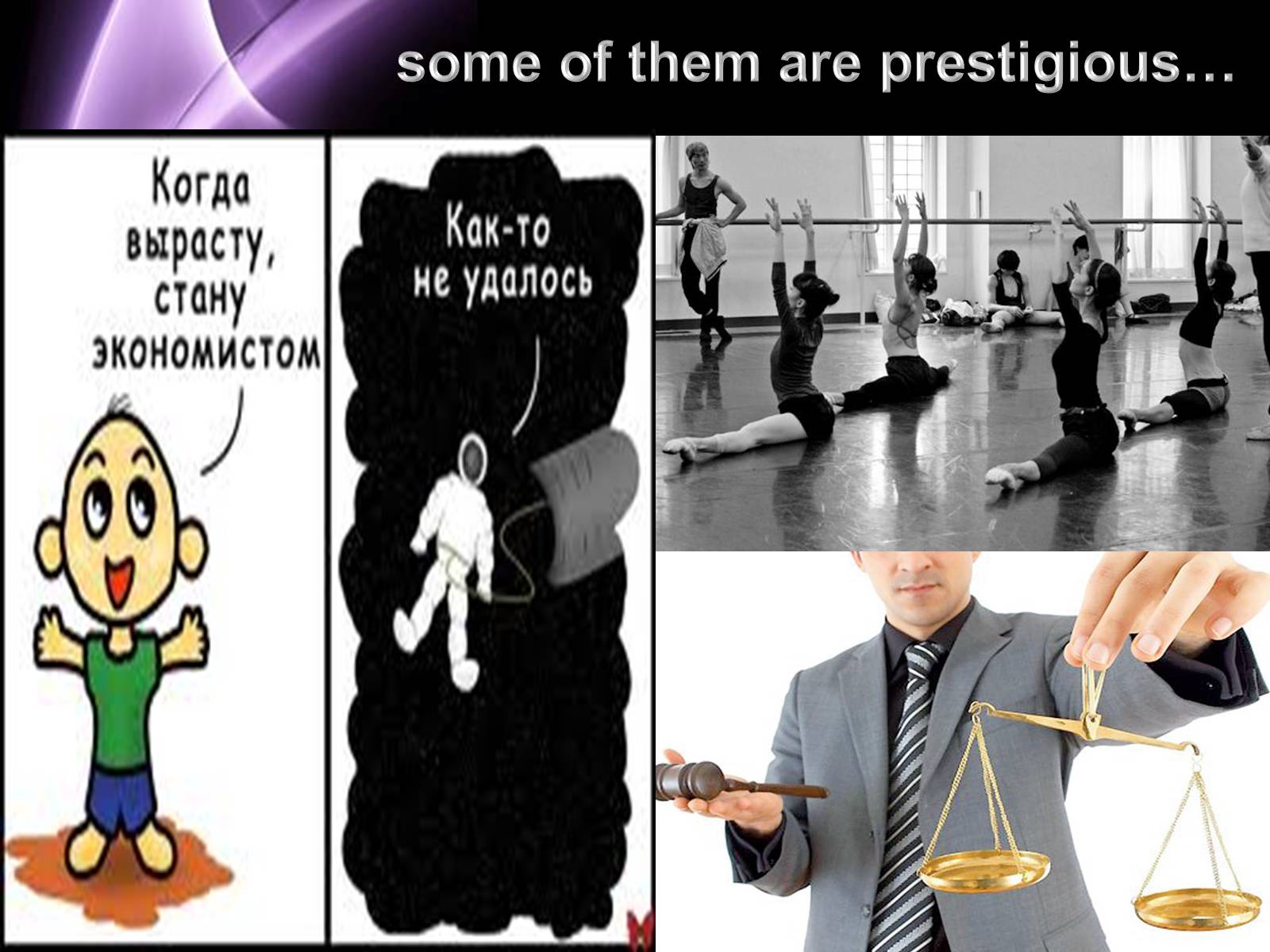 Презентація на тему «A Variety of Professions» (варіант 2) - Слайд #6 Презентація на тему «A Variety of Professions» (варіант 2) - Слайд #6