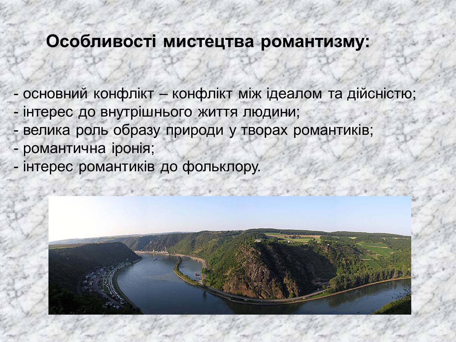 Презентація на тему «Генріх Гейне» (варіант 1) - Слайд #2 Презентація на тему «Генріх Гейне» (варіант 1) - Слайд #2