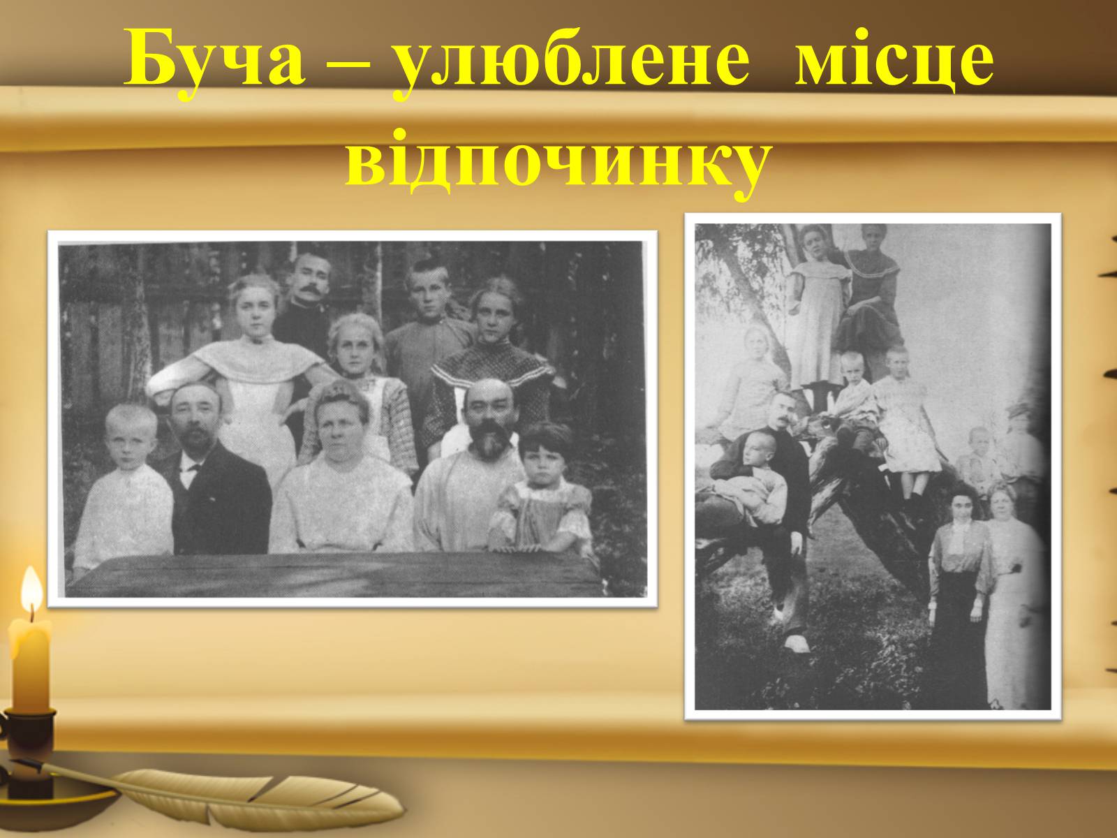 Презентація на тему «Михайло Булгаков» (варіант 1) - Слайд #6 Презентація на тему «Михайло Булгаков» (варіант 1) - Слайд #6