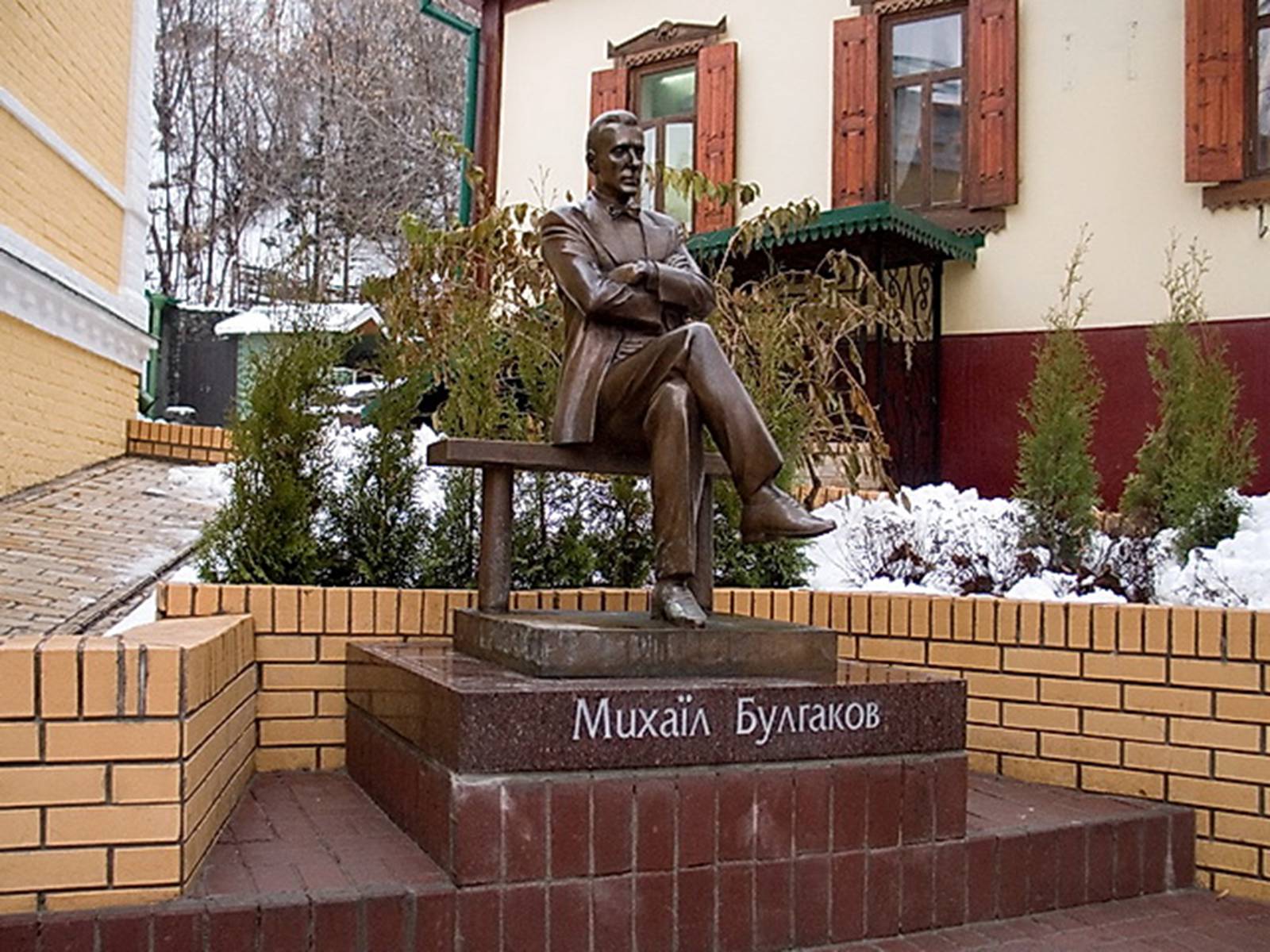 Презентація на тему «Булгаков Михаил Афанасьевич» (варіант 5) - Слайд #9 Презентація на тему «Булгаков Михаил Афанасьевич» (варіант 5) - Слайд #9