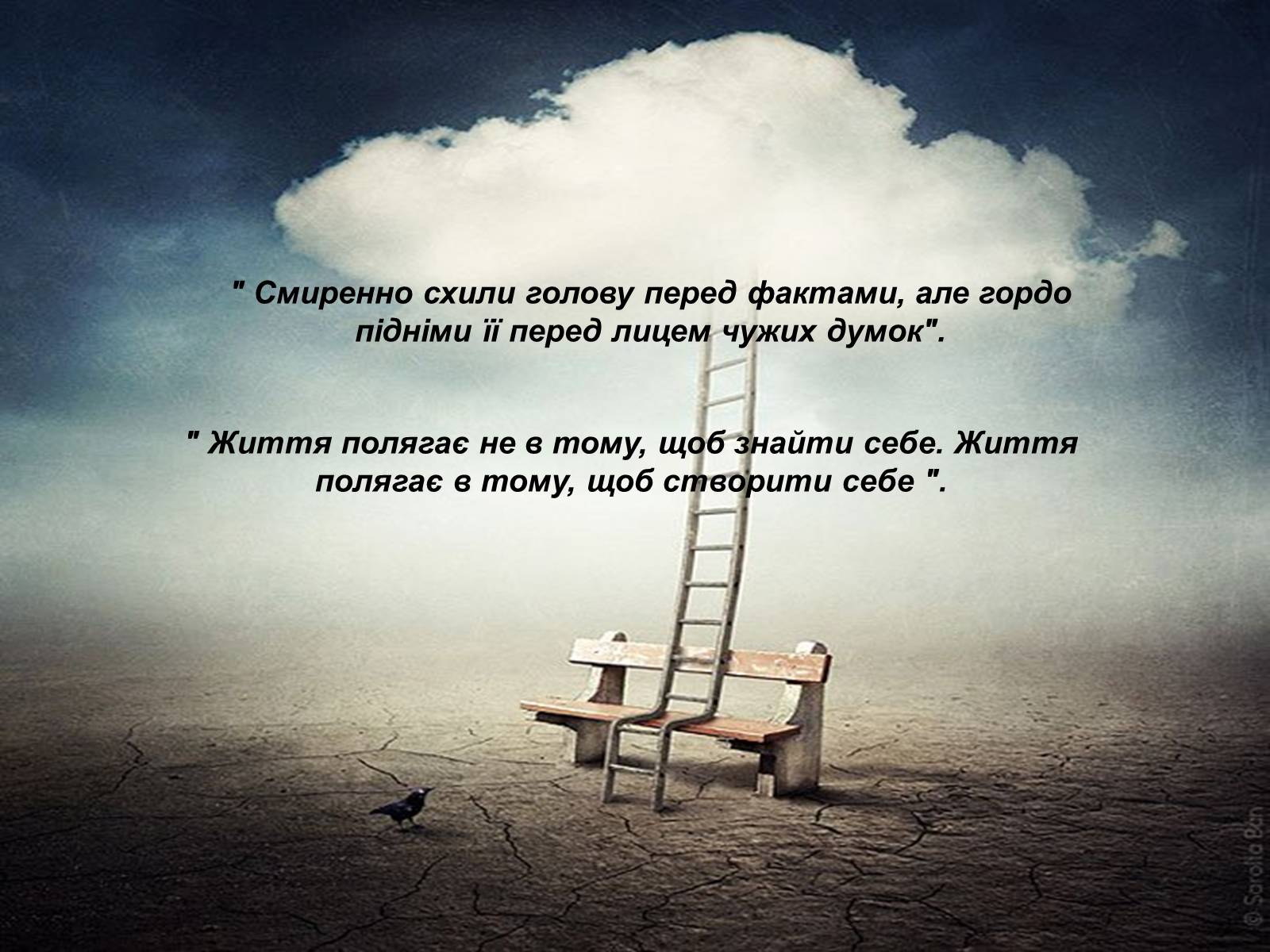 Презентація на тему «Бернард Шоу» (варіант 3) - Слайд #12 Презентація на тему «Бернард Шоу» (варіант 3) - Слайд #12