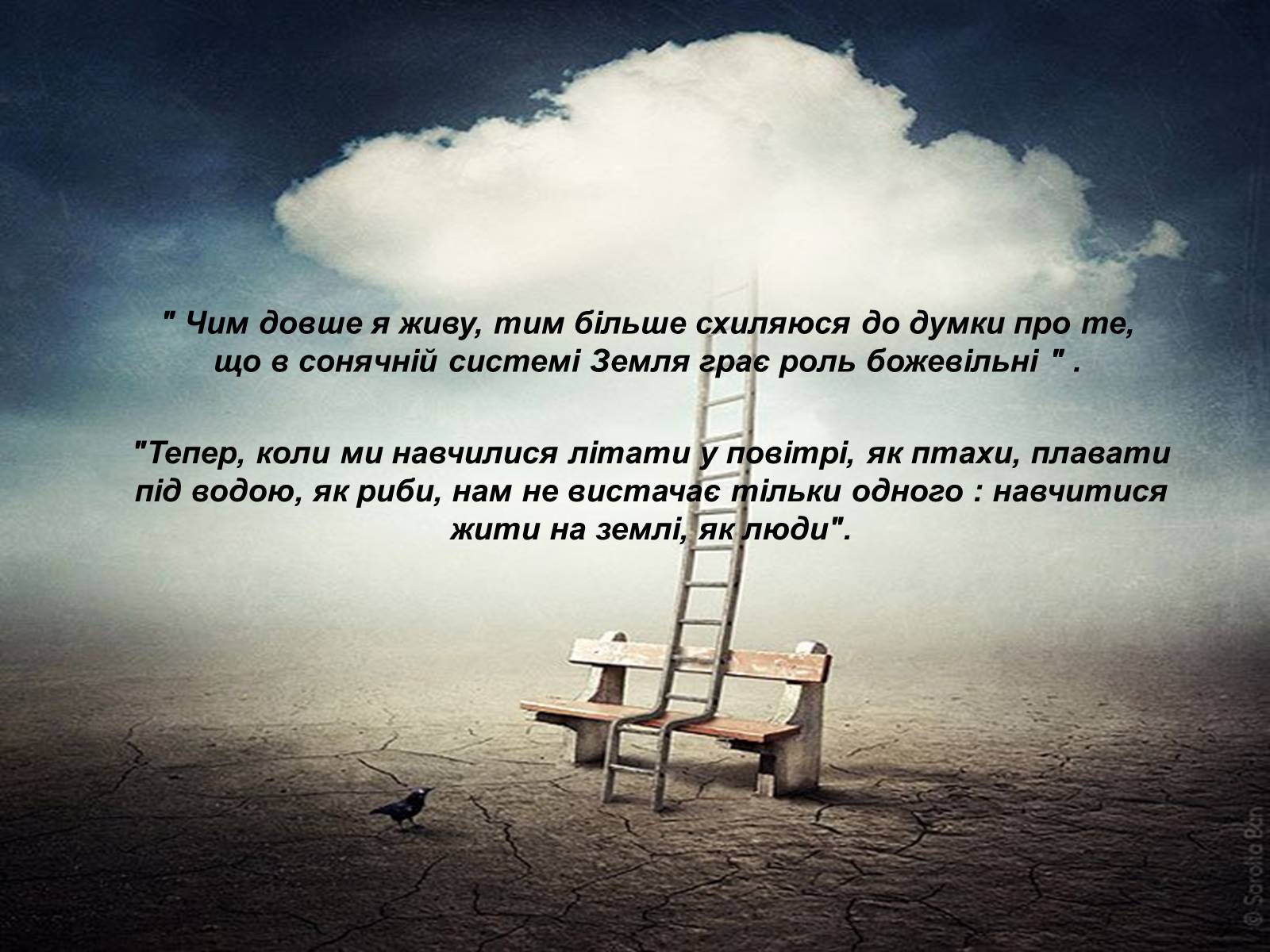 Презентація на тему «Бернард Шоу» (варіант 3) - Слайд #13 Презентація на тему «Бернард Шоу» (варіант 3) - Слайд #13