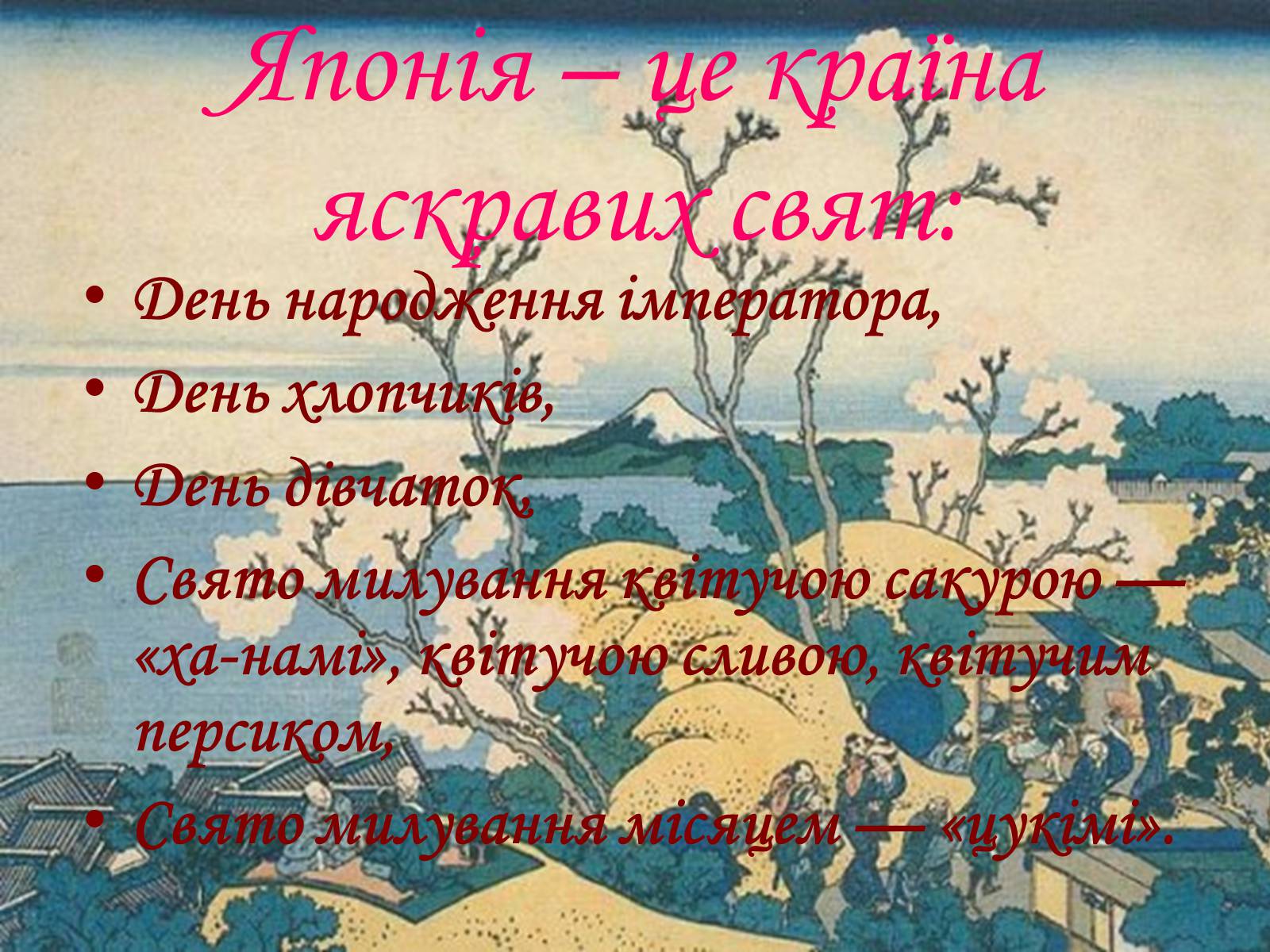 Презентація на тему «Кавабата Ясунарі» (варіант 2) - Слайд #6 Презентація на тему «Кавабата Ясунарі» (варіант 2) - Слайд #6