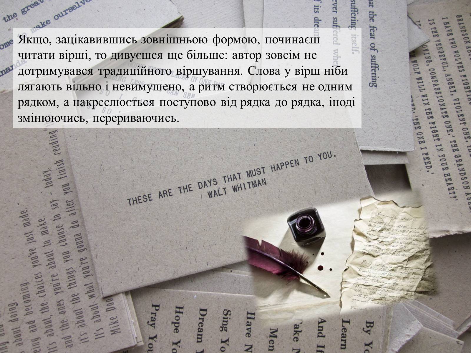 Презентація на тему «Творчий шлях Волта Вітмена» - Слайд #6 Презентація на тему «Творчий шлях Волта Вітмена» - Слайд #6