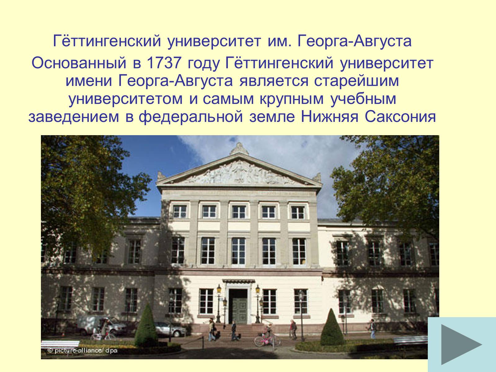 Презентація на тему «Генріх Гейне» (варіант 3) - Слайд #15 Презентація на тему «Генріх Гейне» (варіант 3) - Слайд #15
