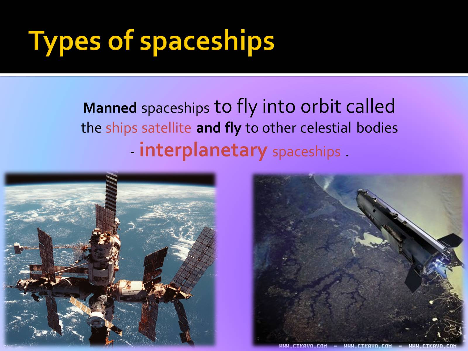 Презентація на тему «Spaceships» - Слайд #3 Презентація на тему «Spaceships» - Слайд #3