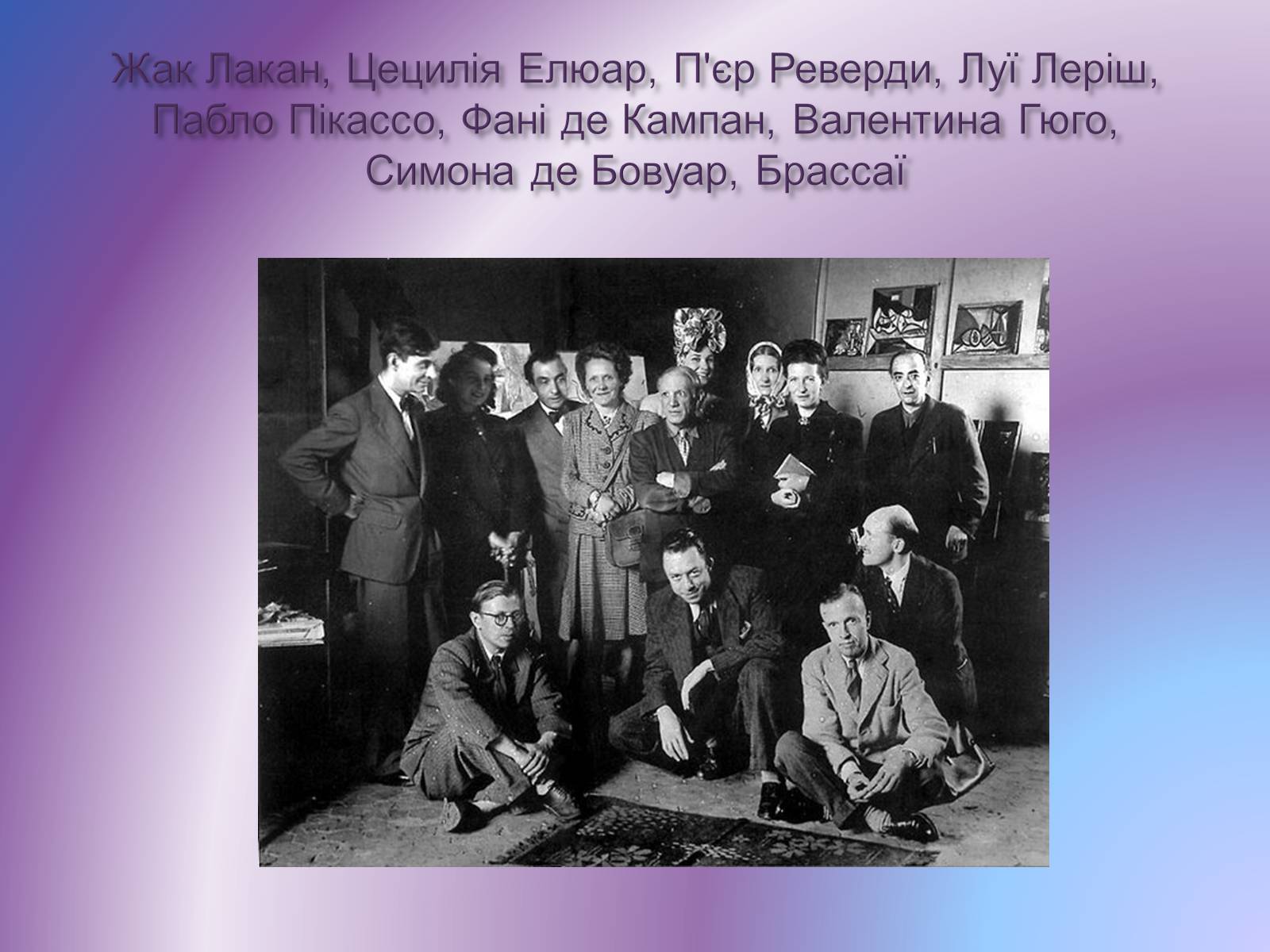 Презентація на тему «Альбер Камю» (варіант 11) - Слайд #15 Презентація на тему «Альбер Камю» (варіант 11) - Слайд #15