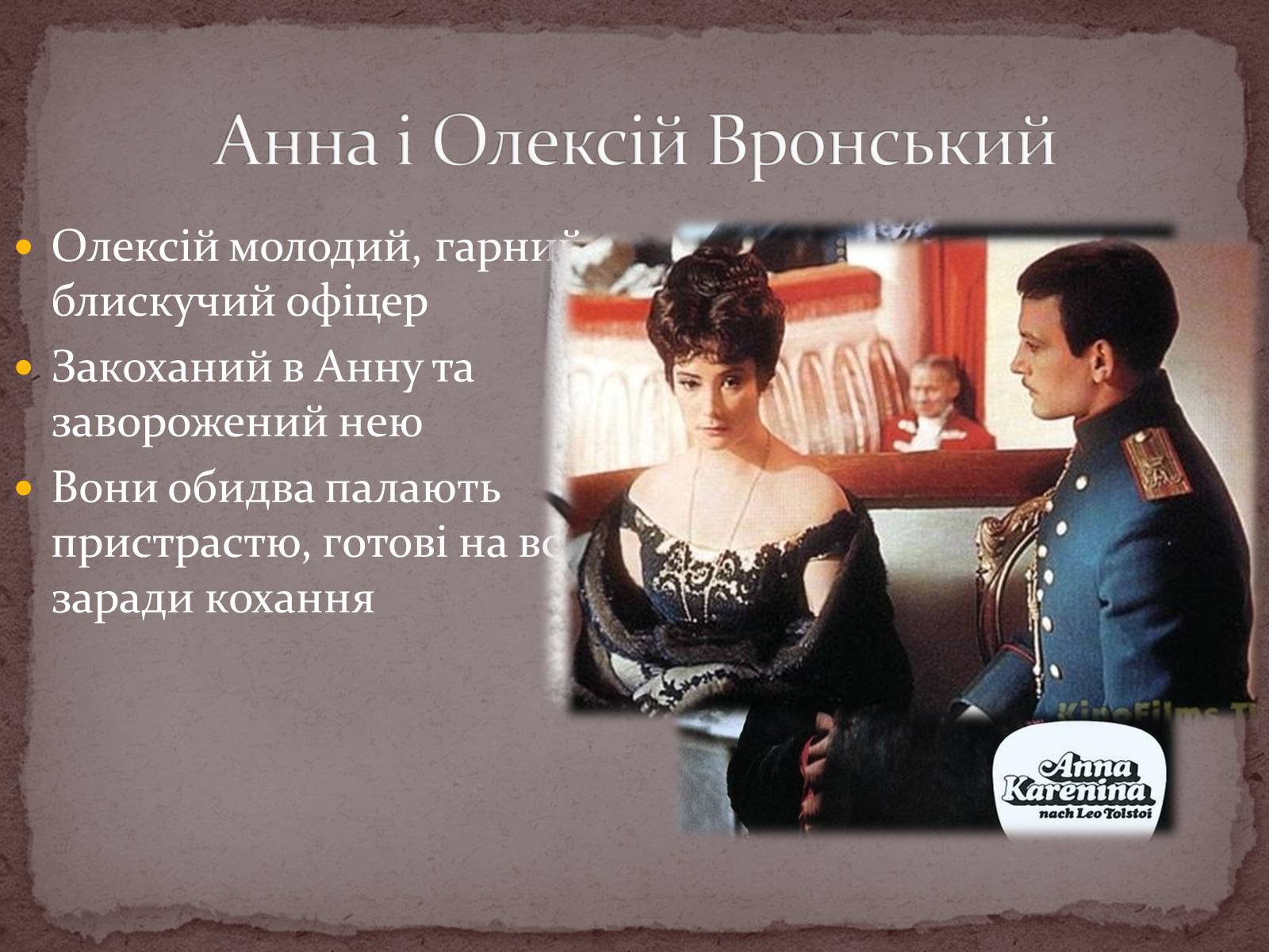 Презентація на тему «Лев Толстой» (варіант 2) - Слайд #6 Презентація на тему «Лев Толстой» (варіант 2) - Слайд #6
