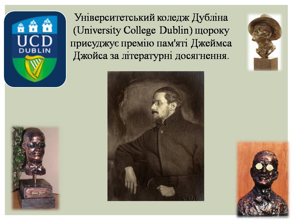 Презентація на тему «Джеймс Джойс» (варіант 7) - Слайд #14 Презентація на тему «Джеймс Джойс» (варіант 7) - Слайд #14