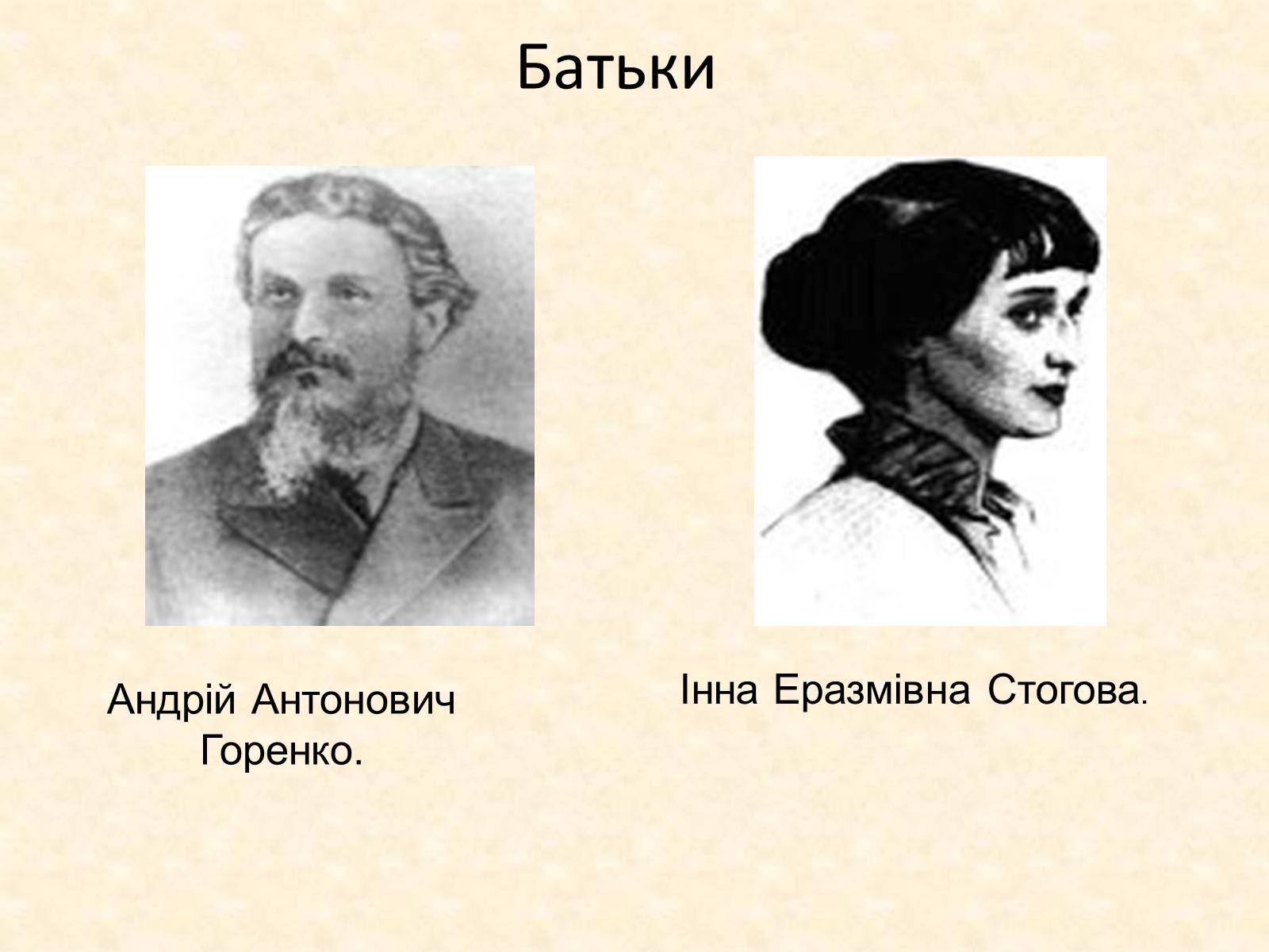 Презентація на тему «Анна Ахматова» (варіант 1) - Слайд #6 Презентація на тему «Анна Ахматова» (варіант 1) - Слайд #6