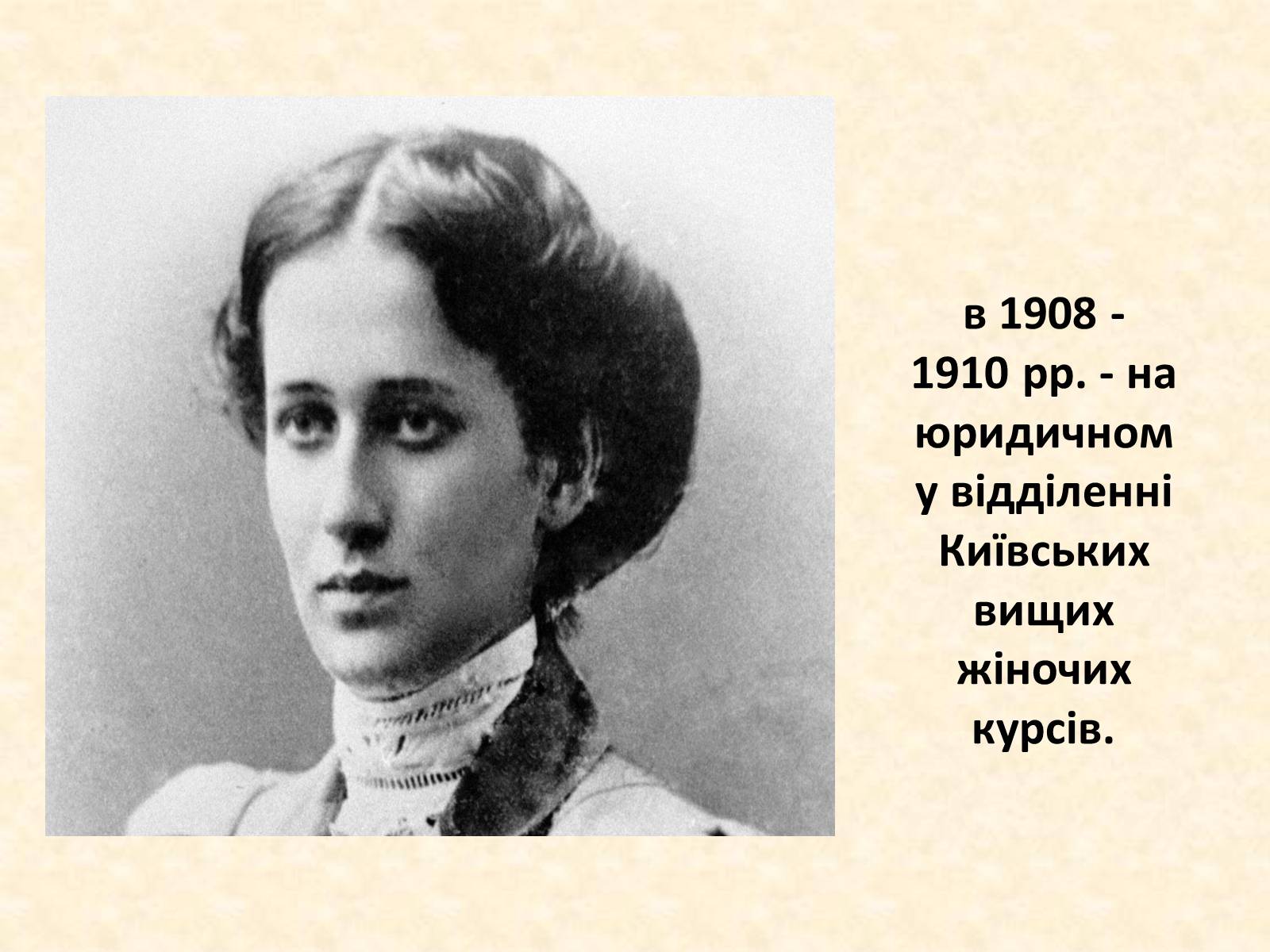 Презентація на тему «Анна Ахматова» (варіант 1) - Слайд #9 Презентація на тему «Анна Ахматова» (варіант 1) - Слайд #9