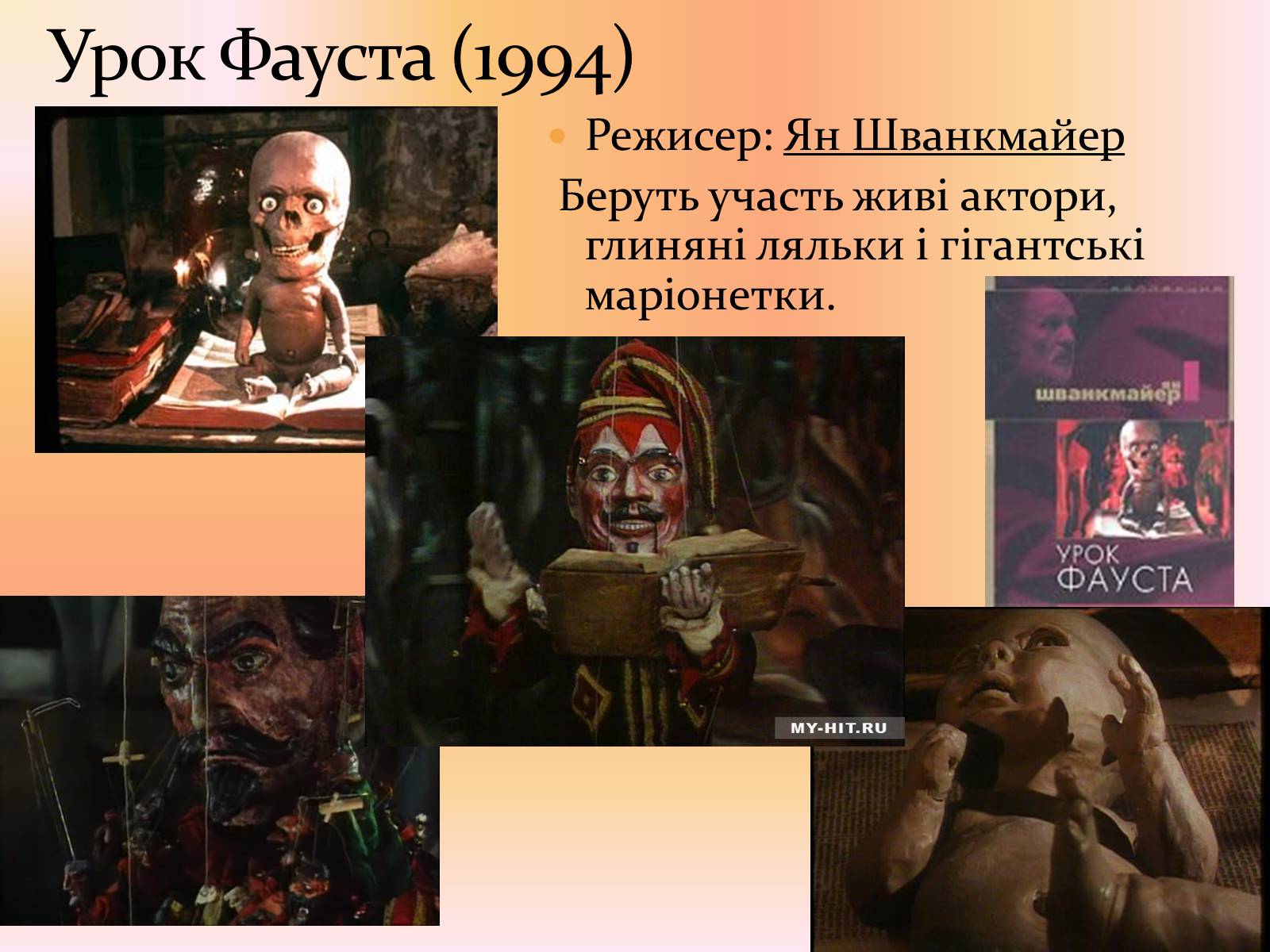 Презентація на тему «Фауст» (варіант 2) - Слайд #19 Презентація на тему «Фауст» (варіант 2) - Слайд #19