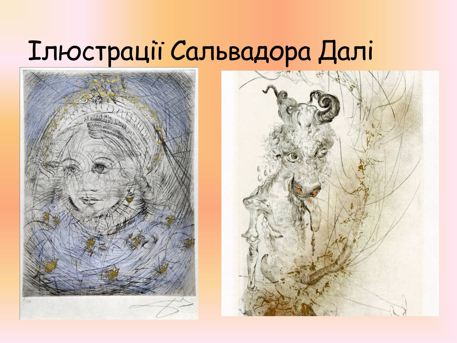 Презентація на тему «Фауст» (варіант 2) - Слайд #9 Презентація на тему «Фауст» (варіант 2) - Слайд #9