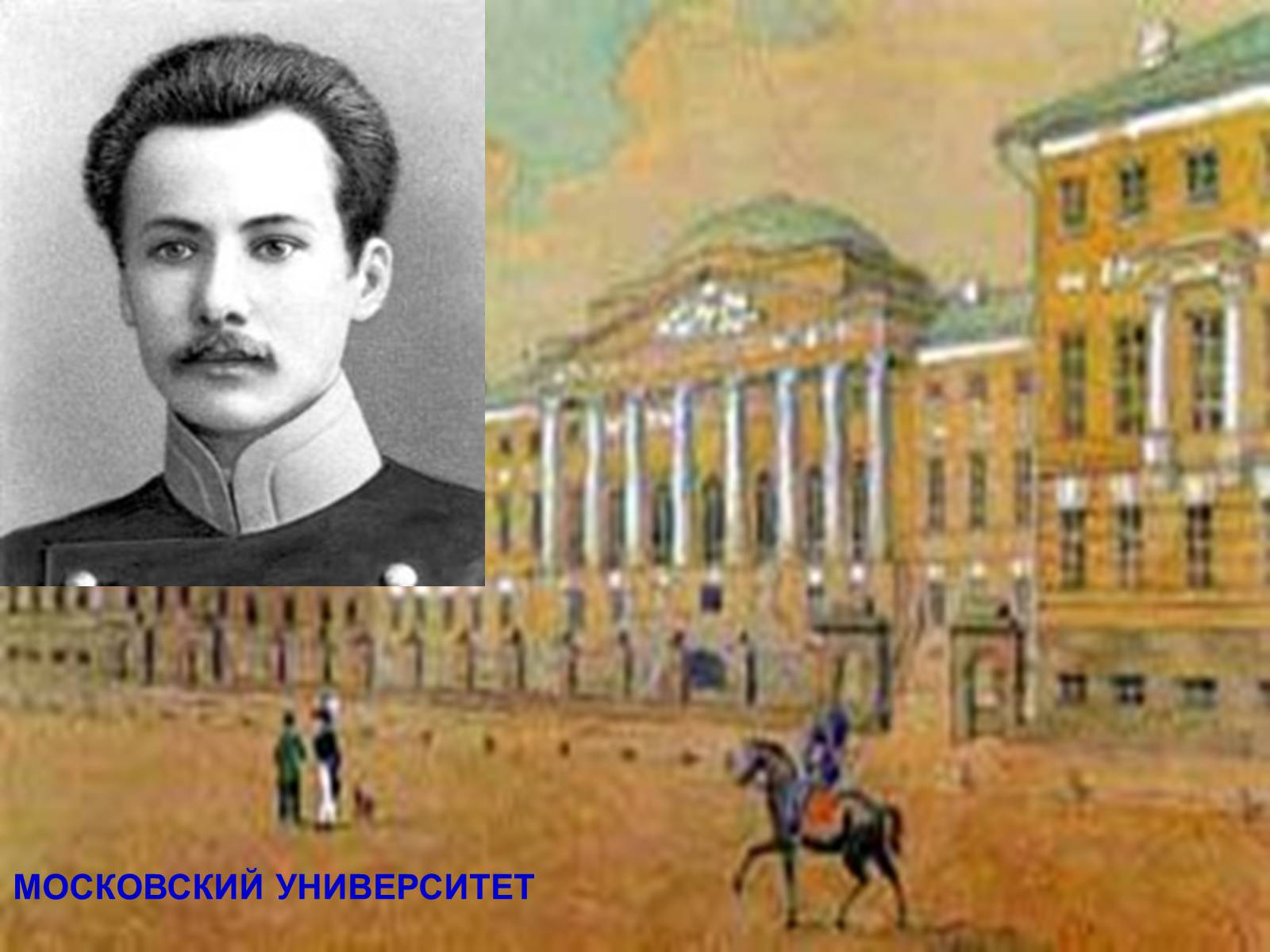 Презентація на тему «Лермонтов» - Слайд #7 Презентація на тему «Лермонтов» - Слайд #7