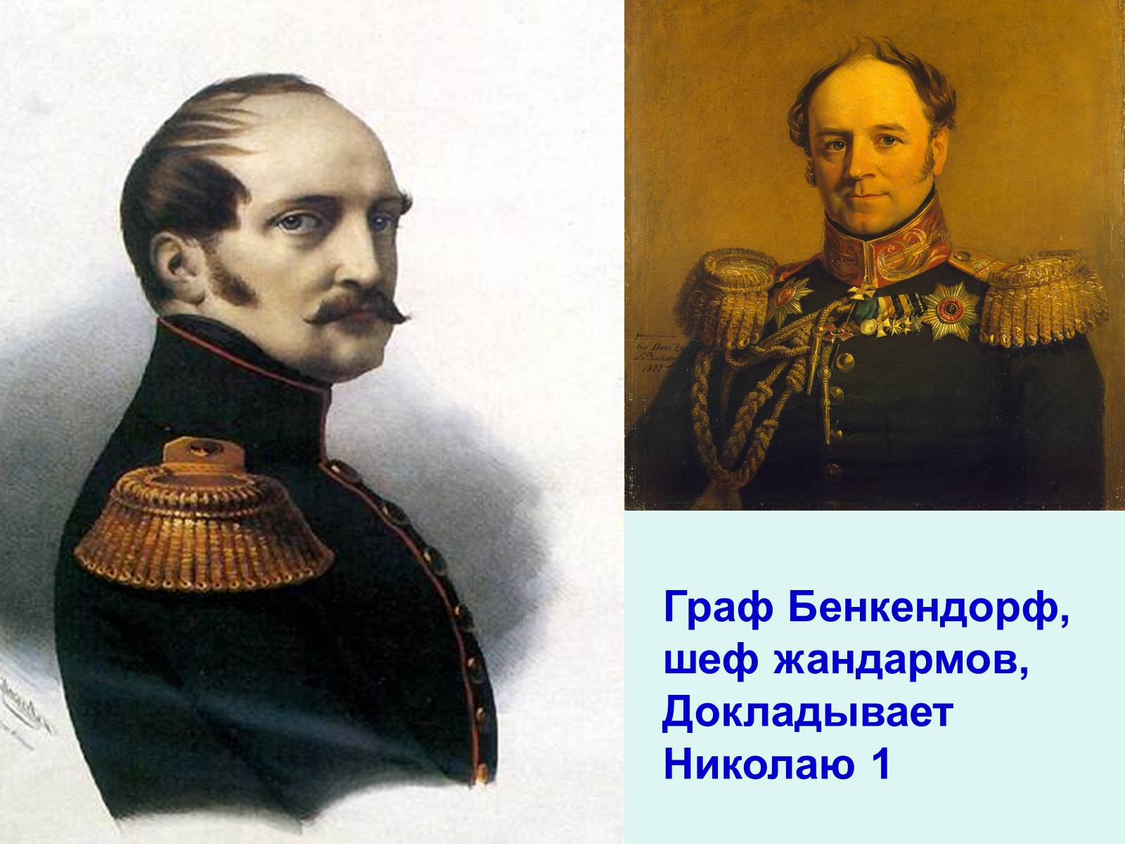 Презентація на тему «Лермонтов» - Слайд #8 Презентація на тему «Лермонтов» - Слайд #8