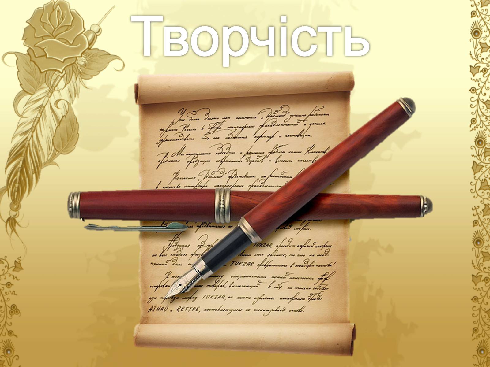 Презентація на тему «Життєвий і творчий шлях Поля Марі Верлена» - Слайд #8