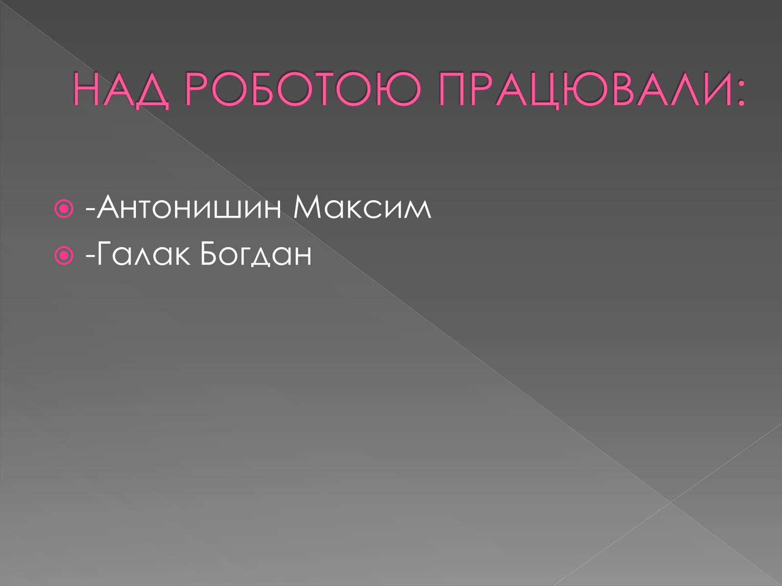 Презентація на тему «Джованні Боккаччо» (варіант 2) - Слайд #11 Презентація на тему «Джованні Боккаччо» (варіант 2) - Слайд #11