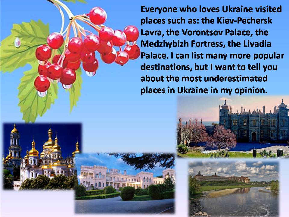 Презентація на тему «Underestimated places in Ukraine» - Слайд #2 Презентація на тему «Underestimated places in Ukraine» - Слайд #2