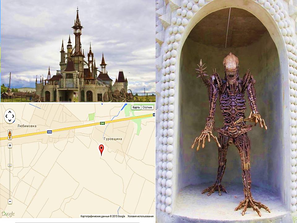 Презентація на тему «Underestimated places in Ukraine» - Слайд #4 Презентація на тему «Underestimated places in Ukraine» - Слайд #4