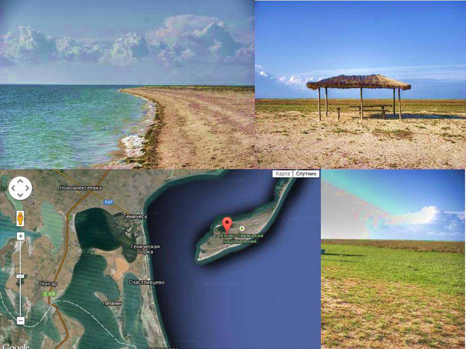 Презентація на тему «Underestimated places in Ukraine» - Слайд #6 Презентація на тему «Underestimated places in Ukraine» - Слайд #6