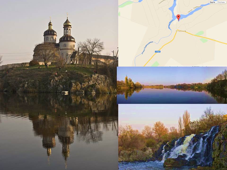 Презентація на тему «Underestimated places in Ukraine» - Слайд #8 Презентація на тему «Underestimated places in Ukraine» - Слайд #8