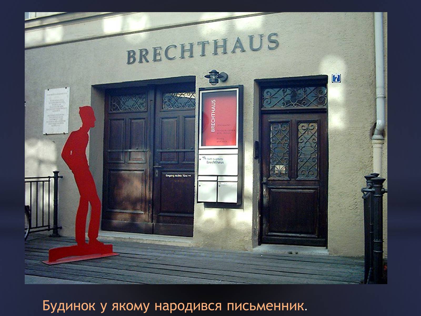 Презентація на тему «Бертольд Брехт» (варіант 3) - Слайд #8 Презентація на тему «Бертольд Брехт» (варіант 3) - Слайд #8