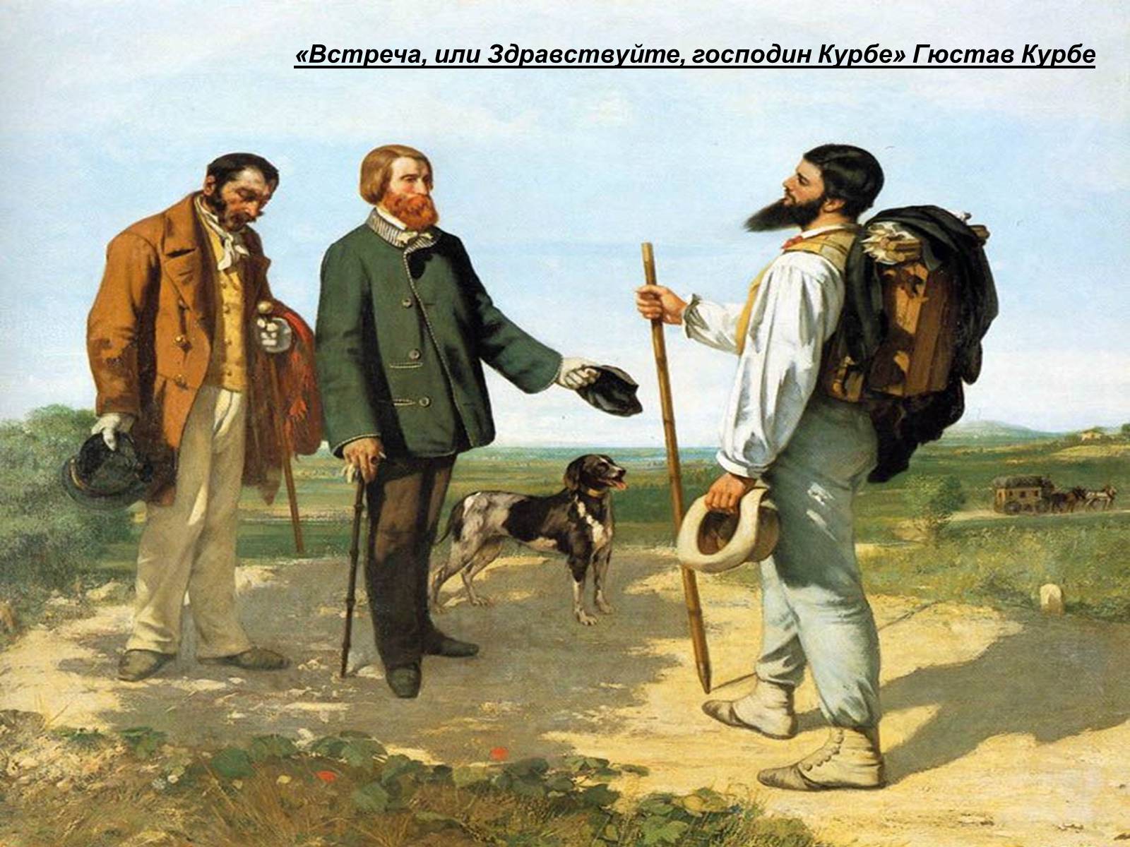 Презентація на тему «Подорож літературними стежками» - Слайд #24 Презентація на тему «Подорож літературними стежками» - Слайд #24