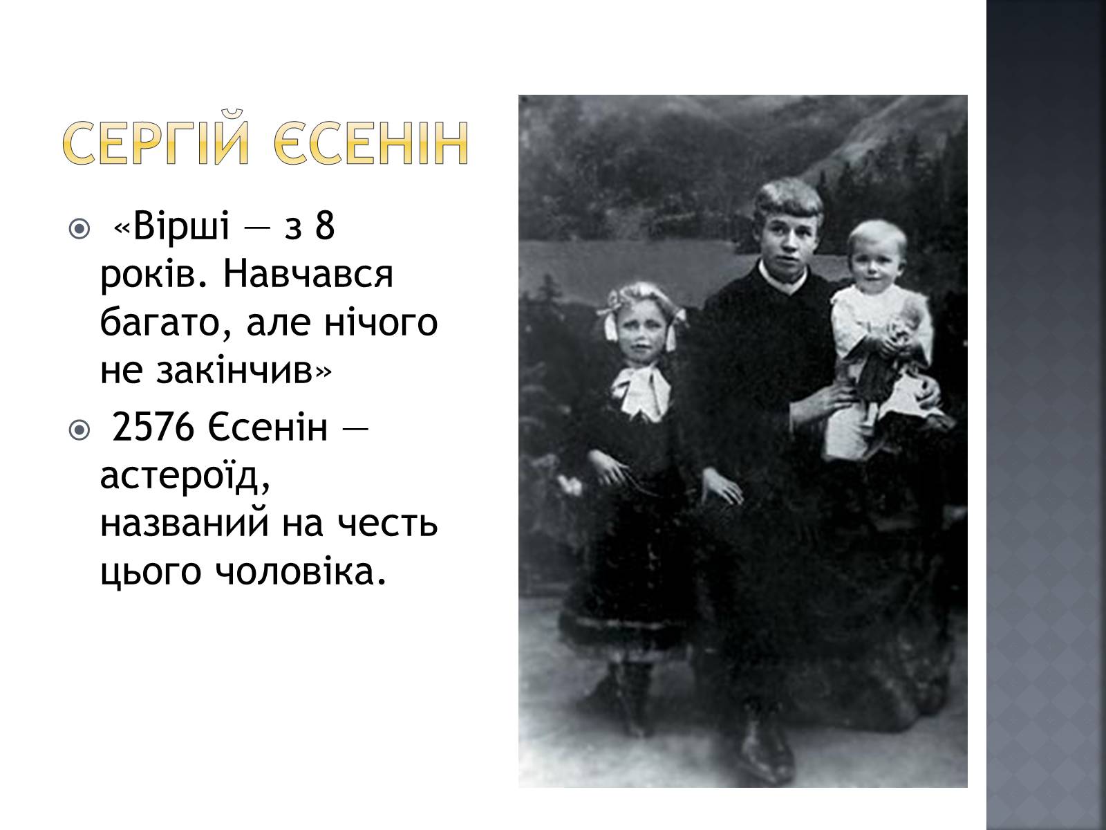 Презентація на тему «Срібна доба російської поезії» (варіант 2) - Слайд #14 Презентація на тему «Срібна доба російської поезії» (варіант 2) - Слайд #14
