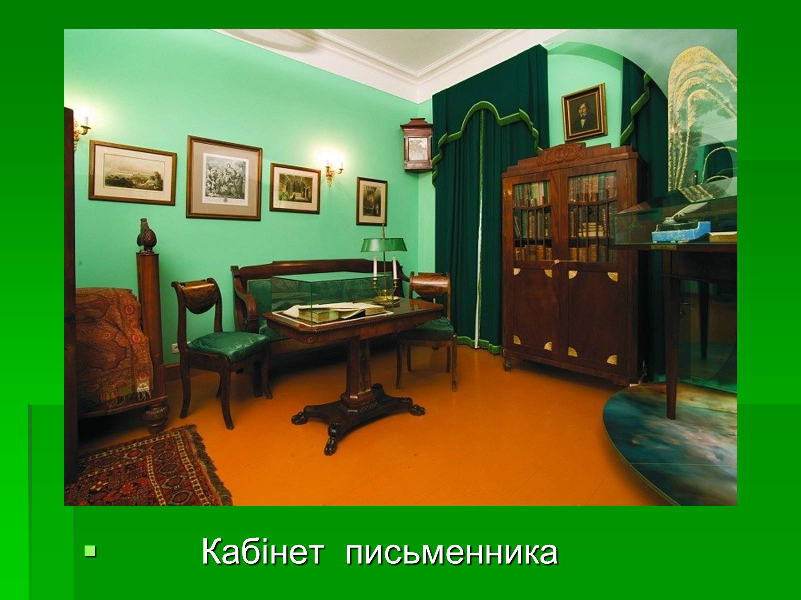 Презентація на тему «Микола Гоголь» (варіант 5) - Слайд #14 Презентація на тему «Микола Гоголь» (варіант 5) - Слайд #14
