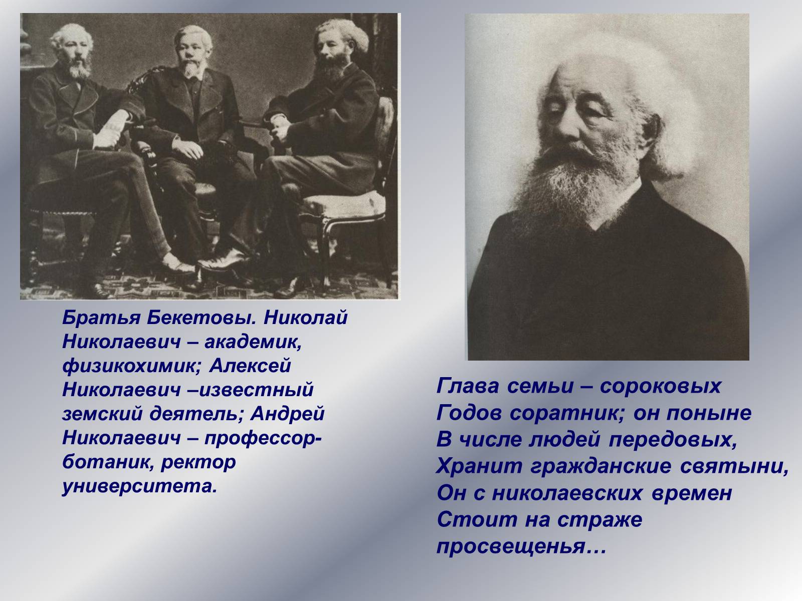 Презентація на тему «Поэты Серебряного века» - Слайд #7 Презентація на тему «Поэты Серебряного века» - Слайд #7