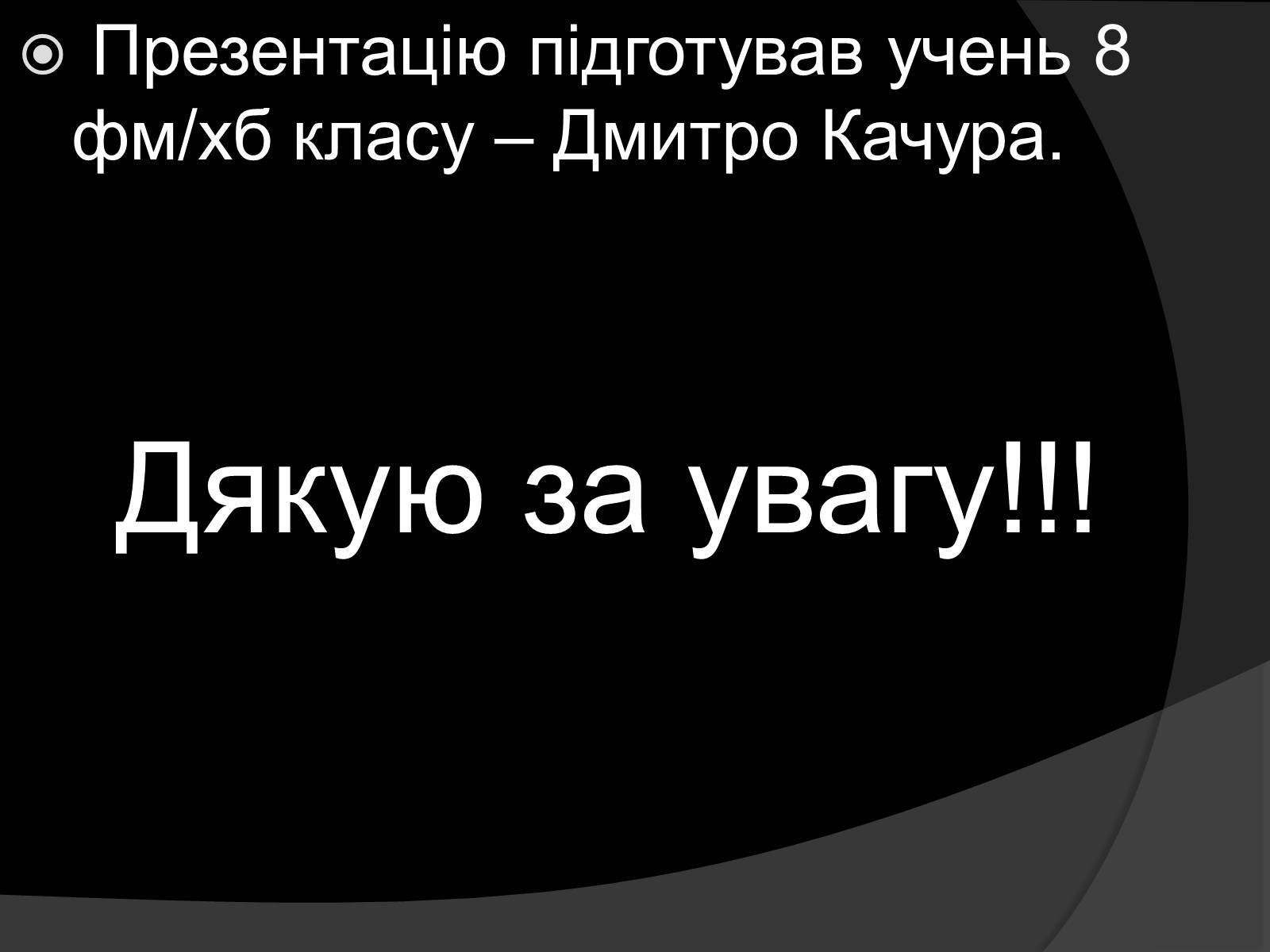 Презентація на тему «Франческо Петрарка» (варіант 3) - Слайд #8 Презентація на тему «Франческо Петрарка» (варіант 3) - Слайд #8