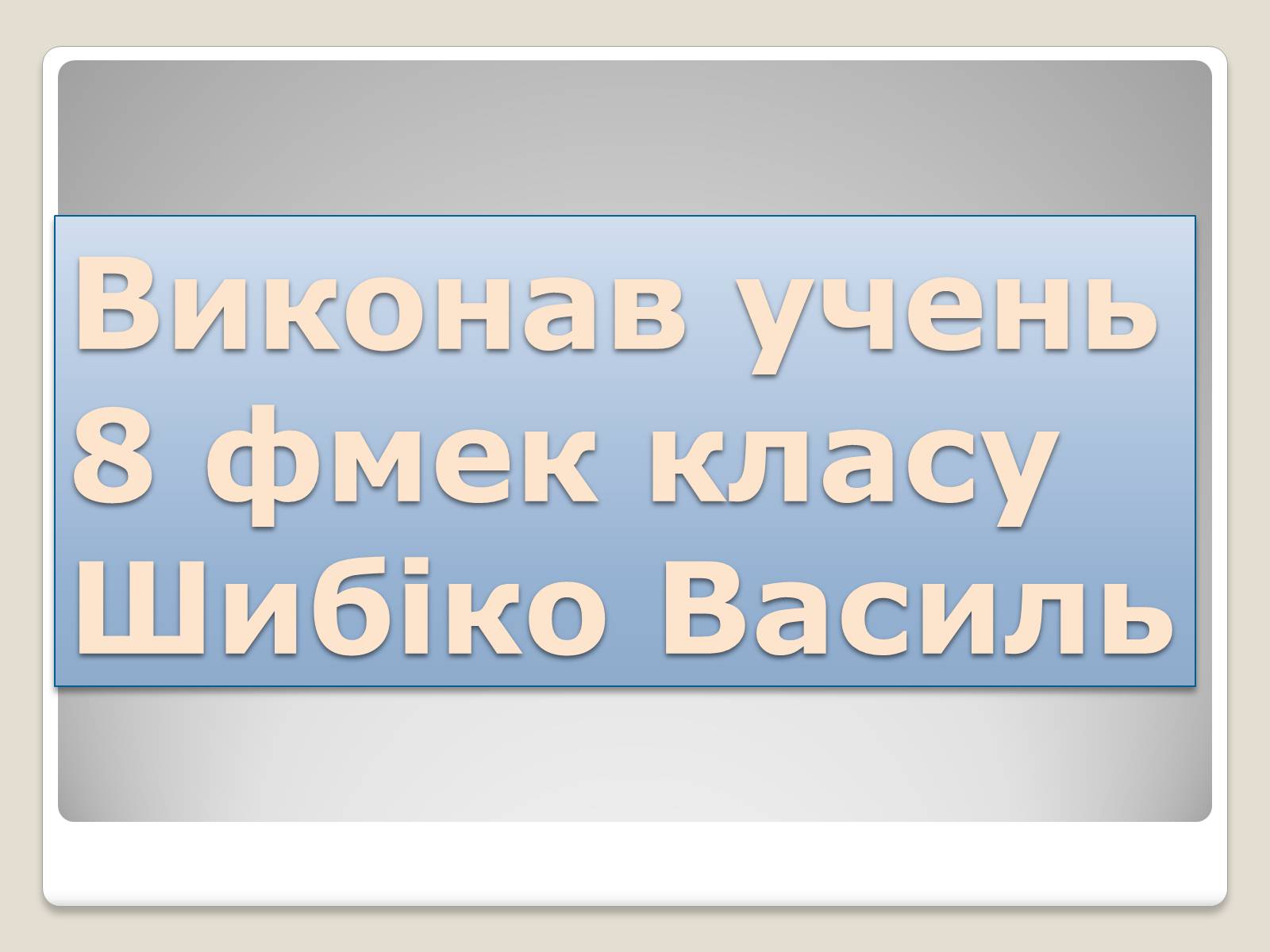 Презентація на тему «Джованні Боккаччо» (варіант 1) - Слайд #13 Презентація на тему «Джованні Боккаччо» (варіант 1) - Слайд #13