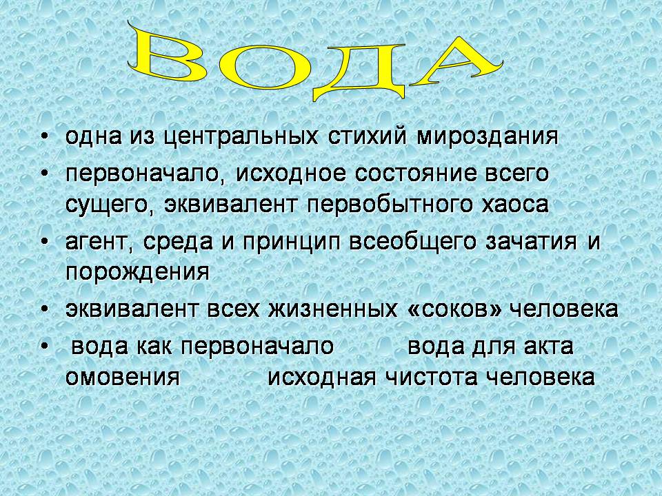 Презентація на тему «Старик и Море» (варіант 3) - Слайд #7 Презентація на тему «Старик и Море» (варіант 3) - Слайд #7