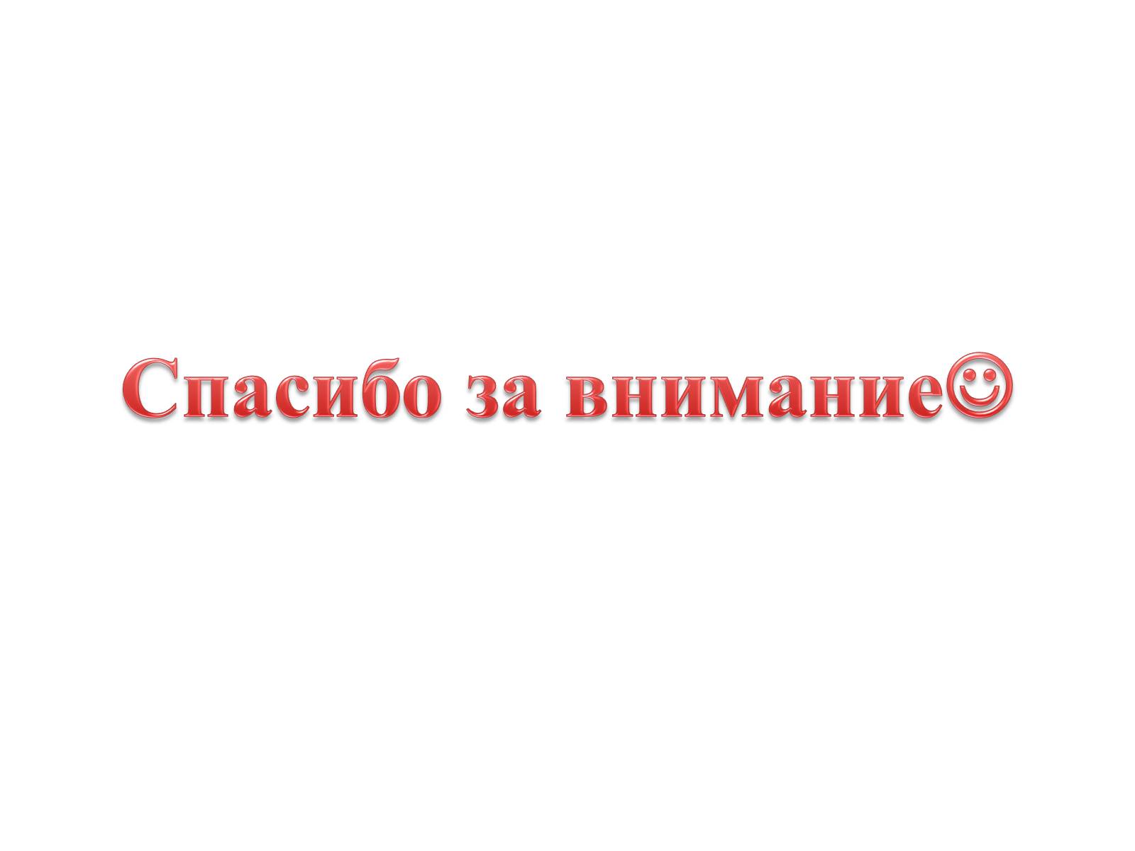 Презентація на тему «Лев Николаевич Толстой» - Слайд #10 Презентація на тему «Лев Николаевич Толстой» - Слайд #10
